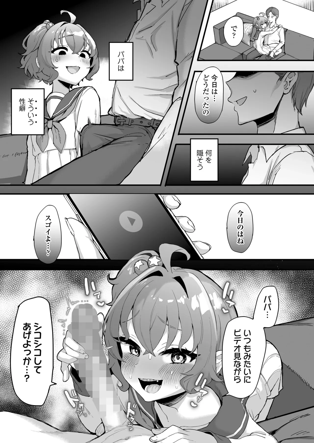 หน้า 9