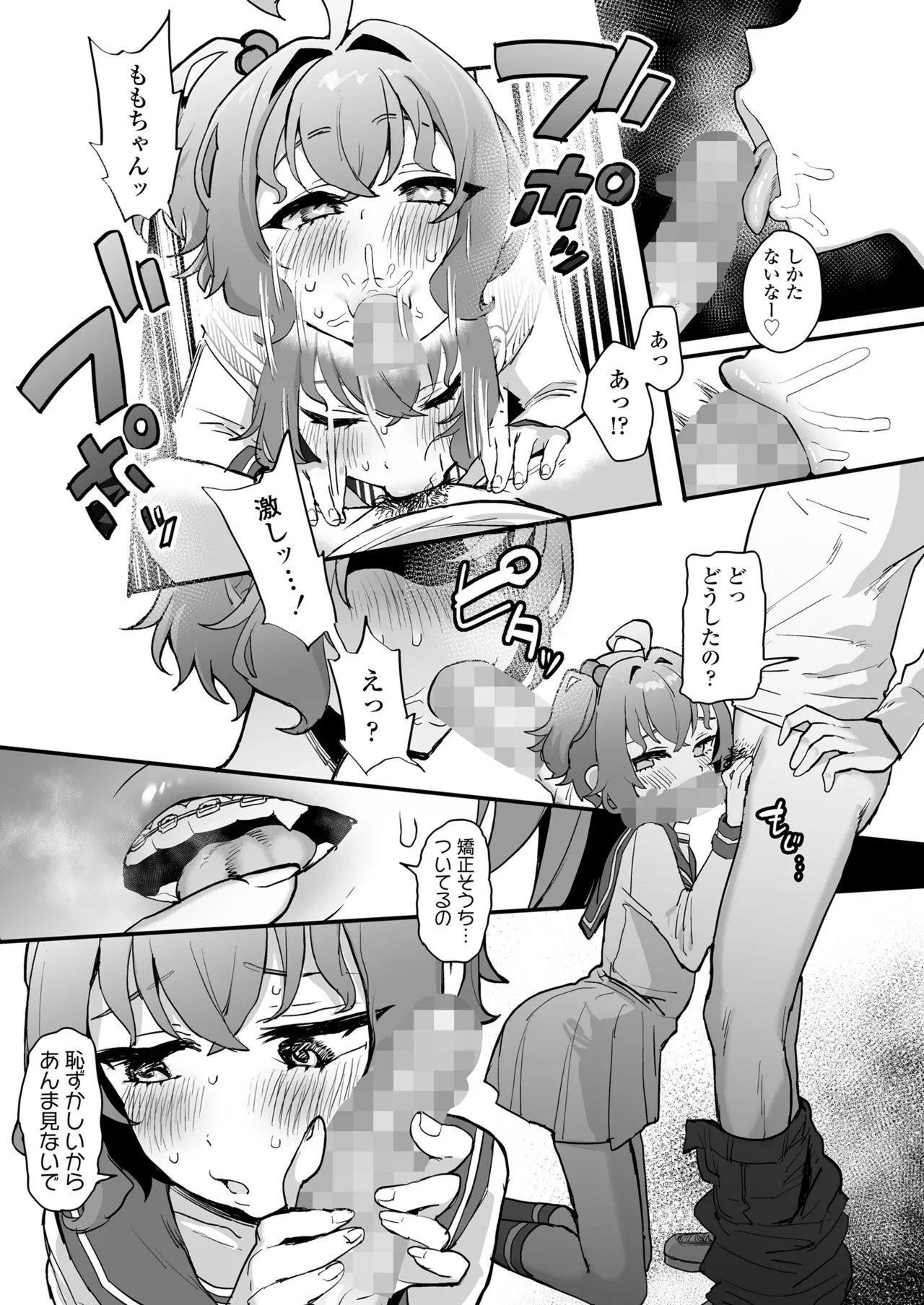 หน้า 11
