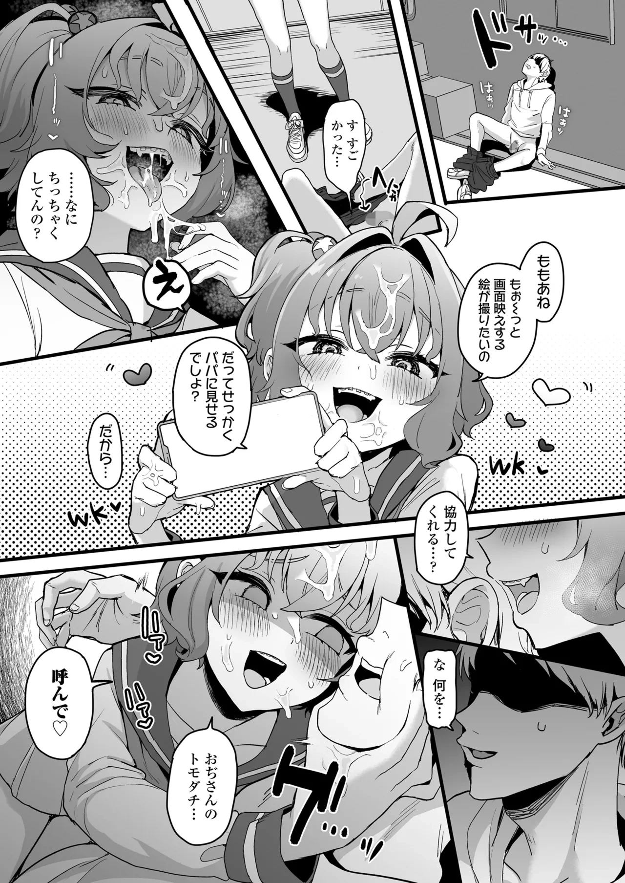 หน้า 15