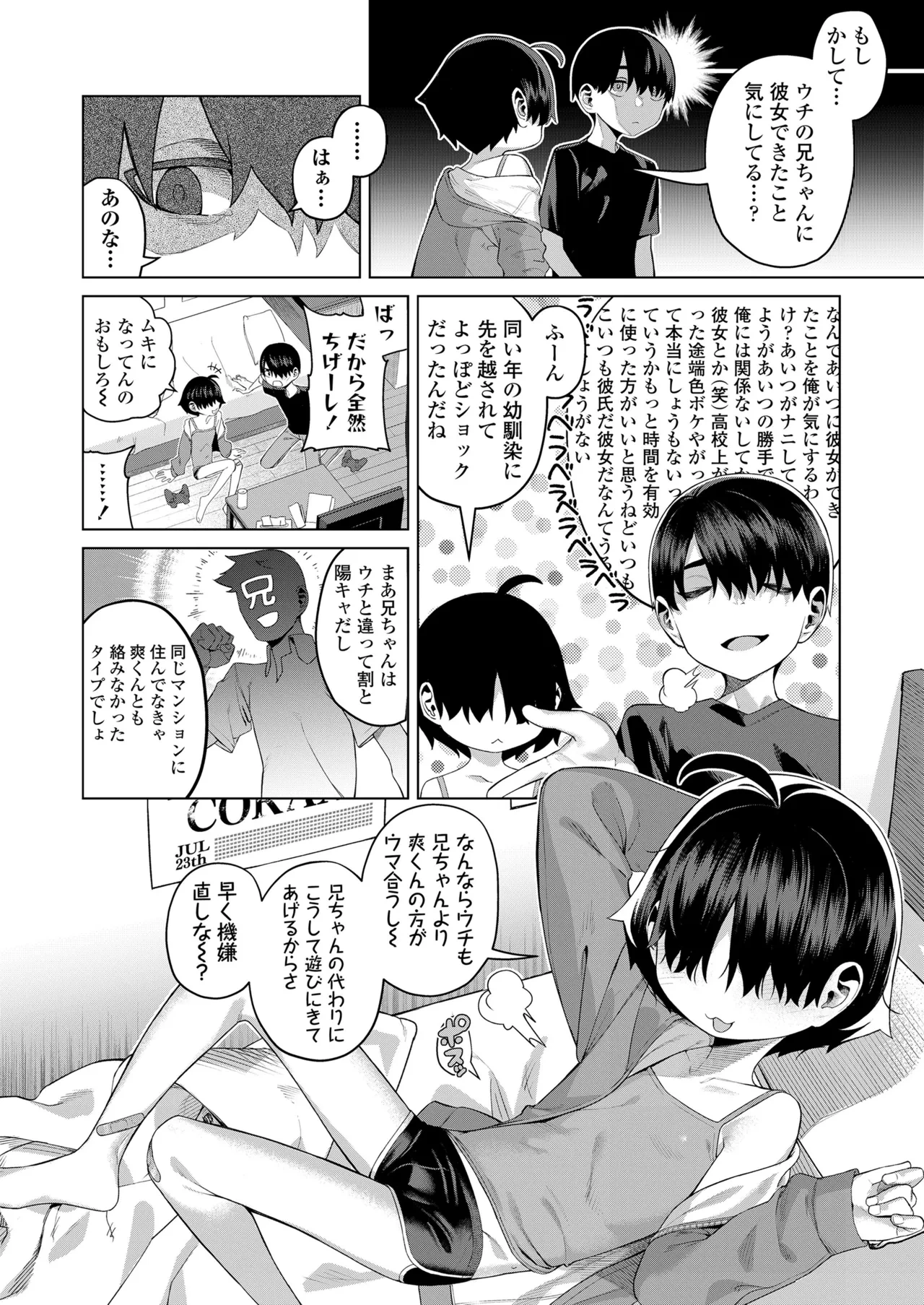 หน้า 24