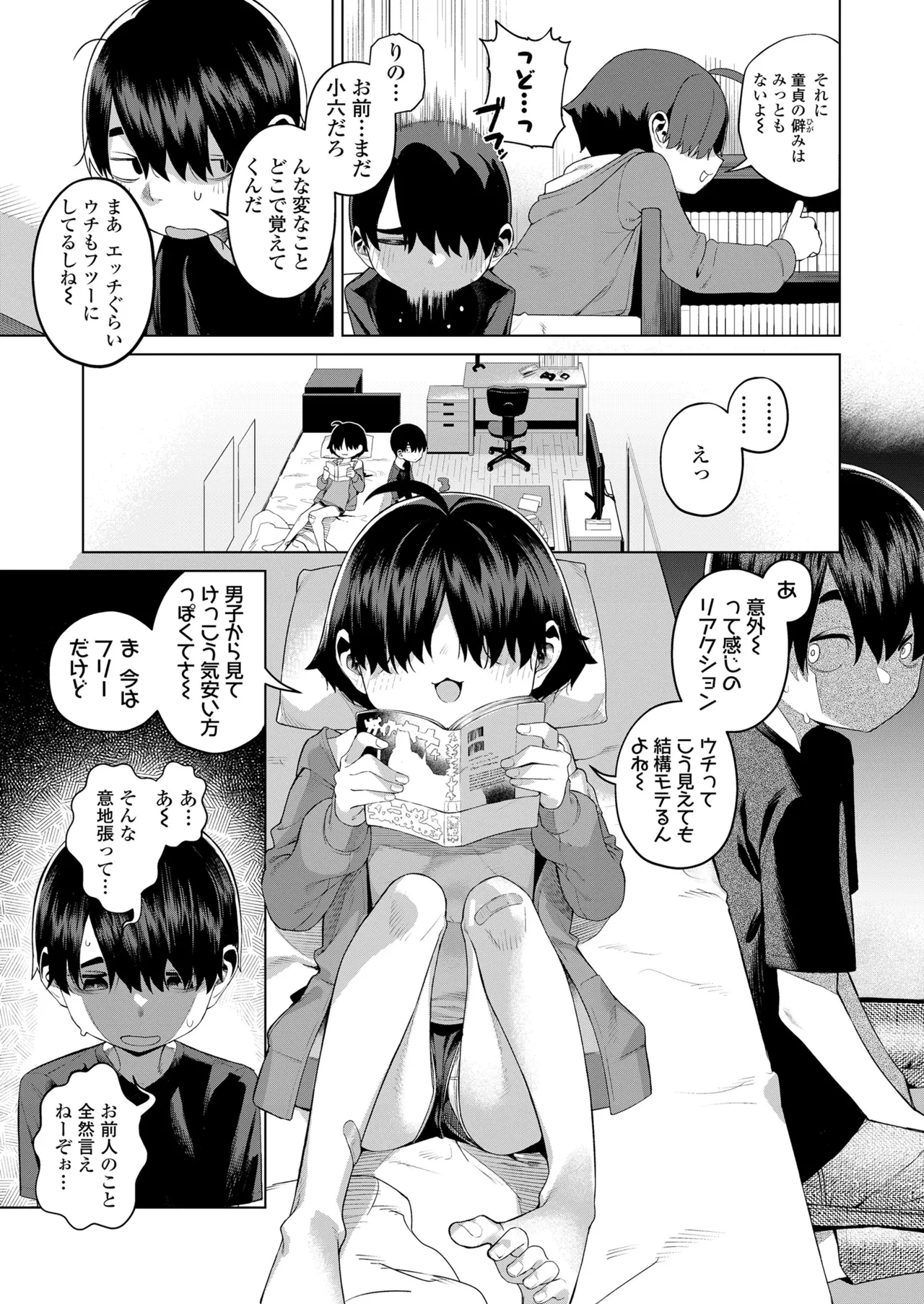 หน้า 25