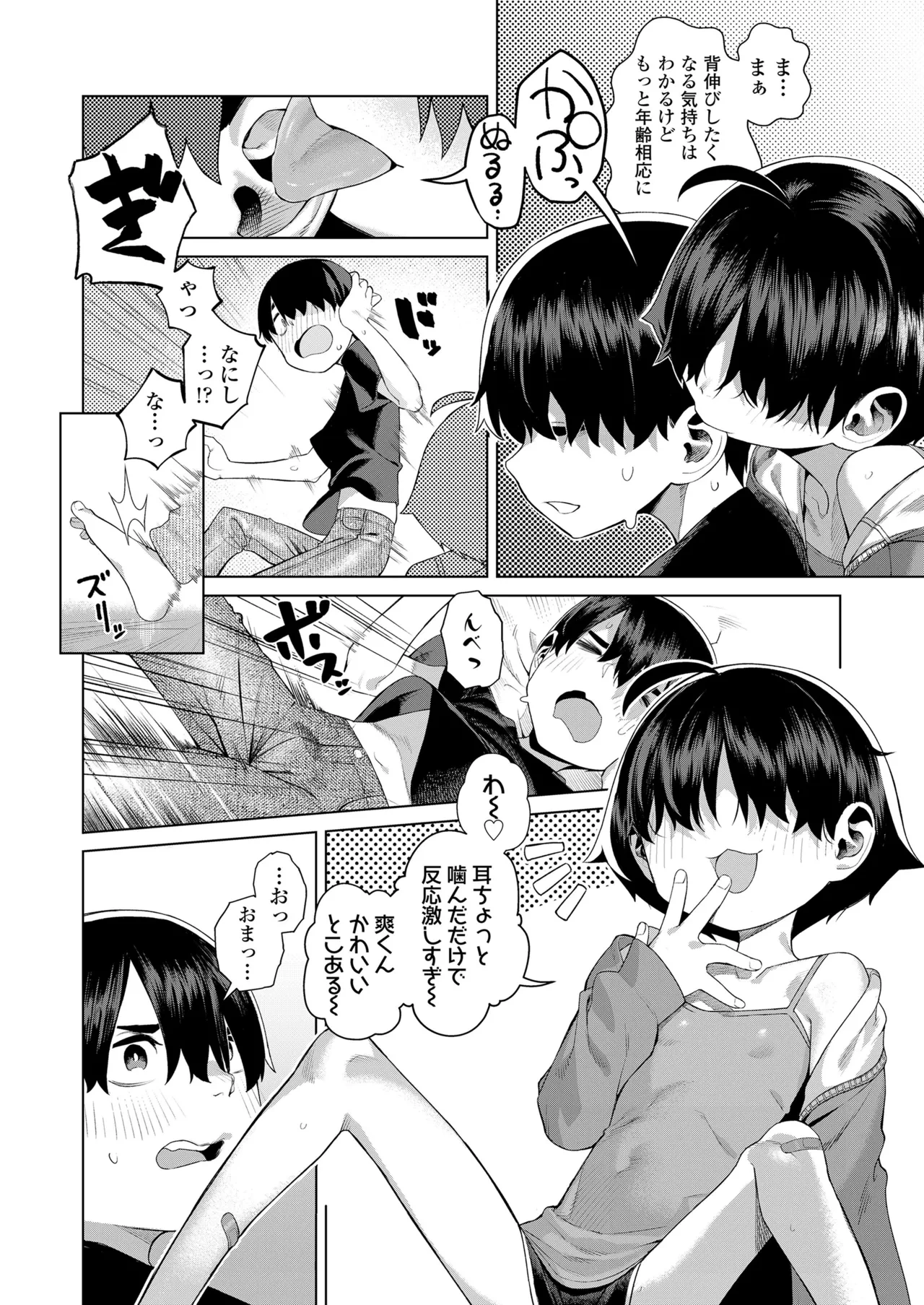 หน้า 26