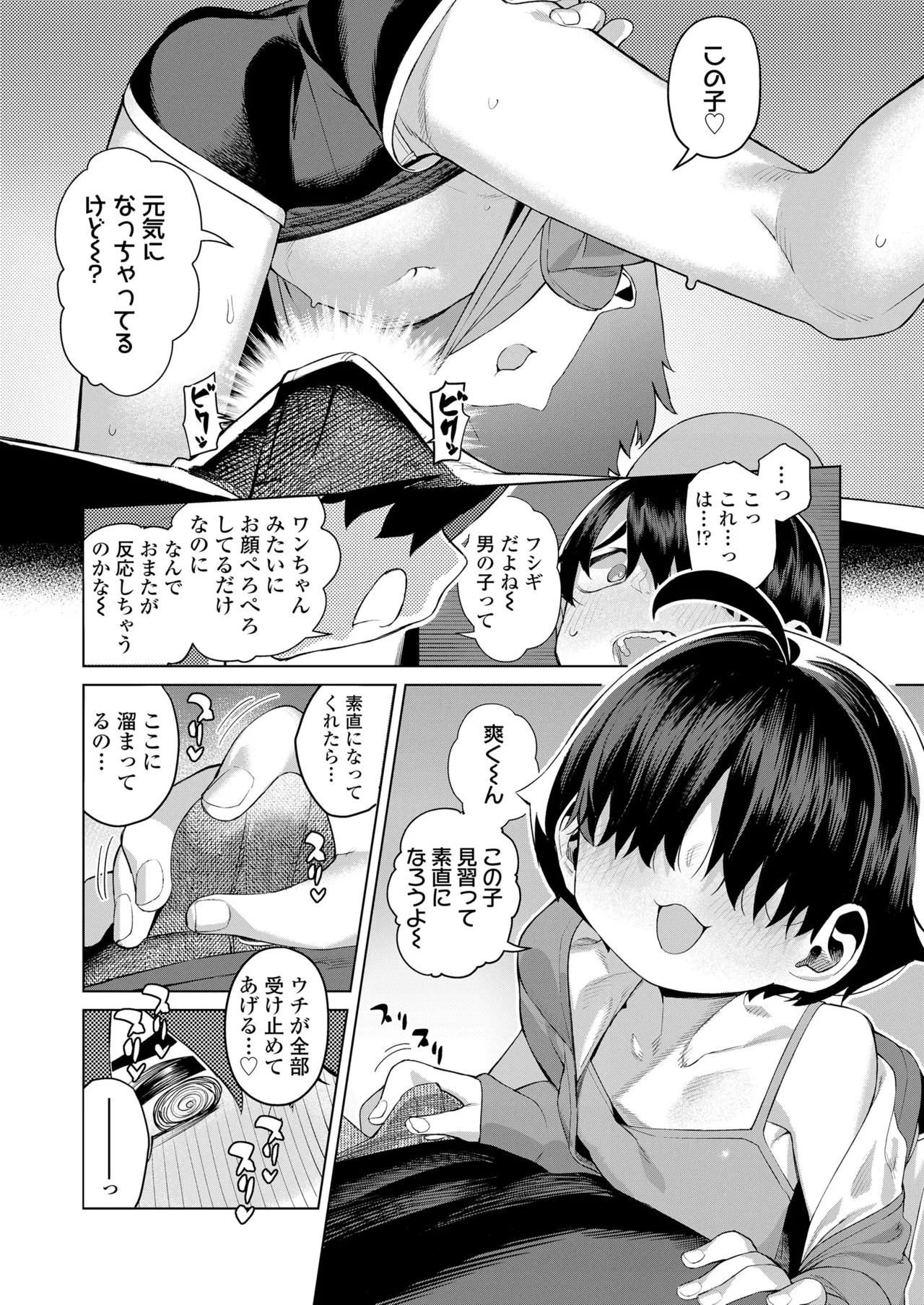 หน้า 30
