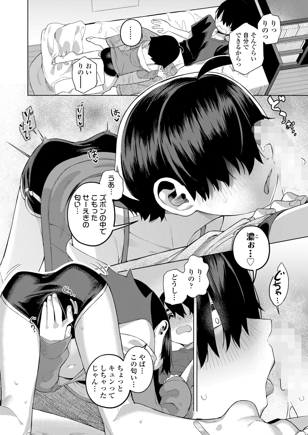 หน้า 36