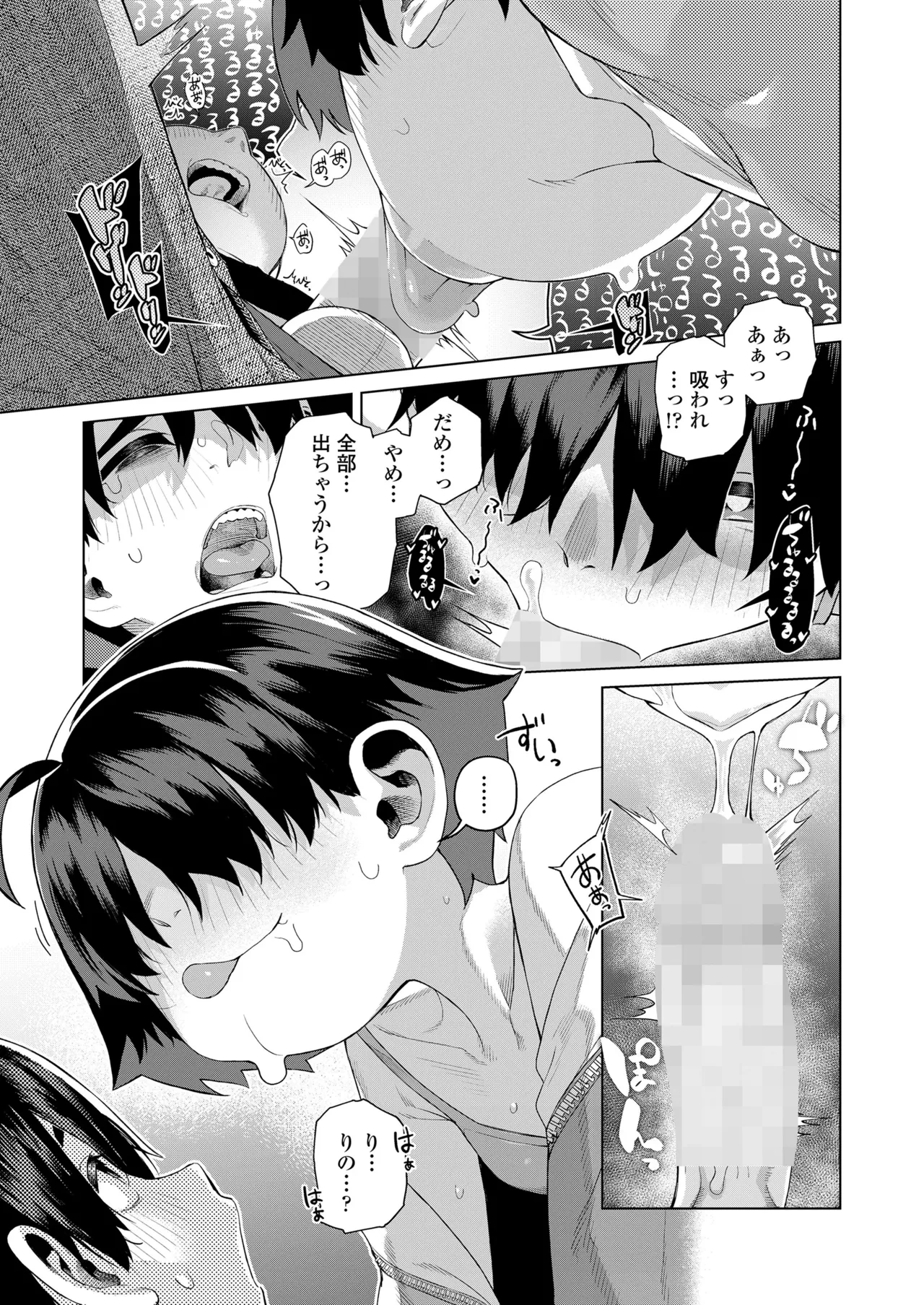 หน้า 41