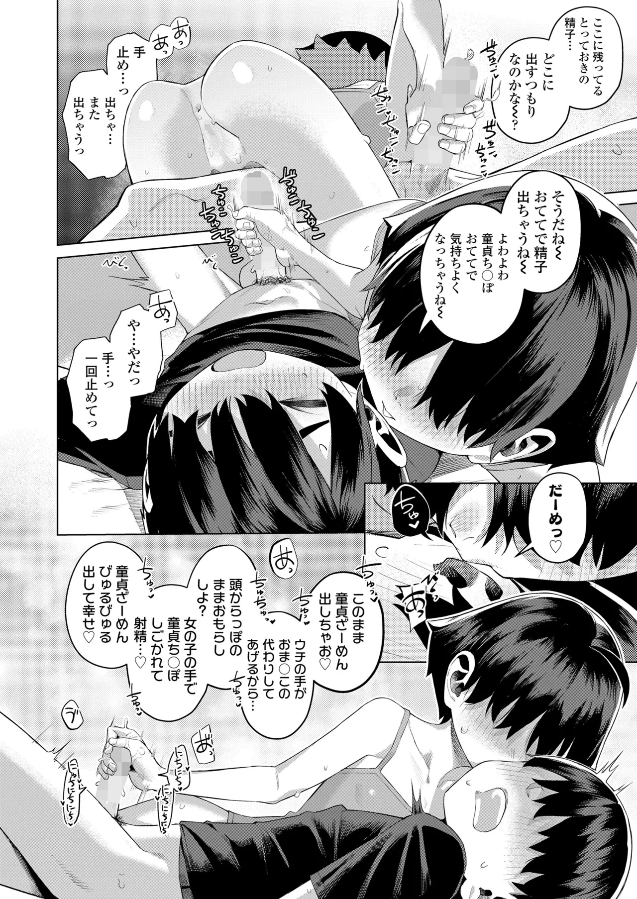 หน้า 44