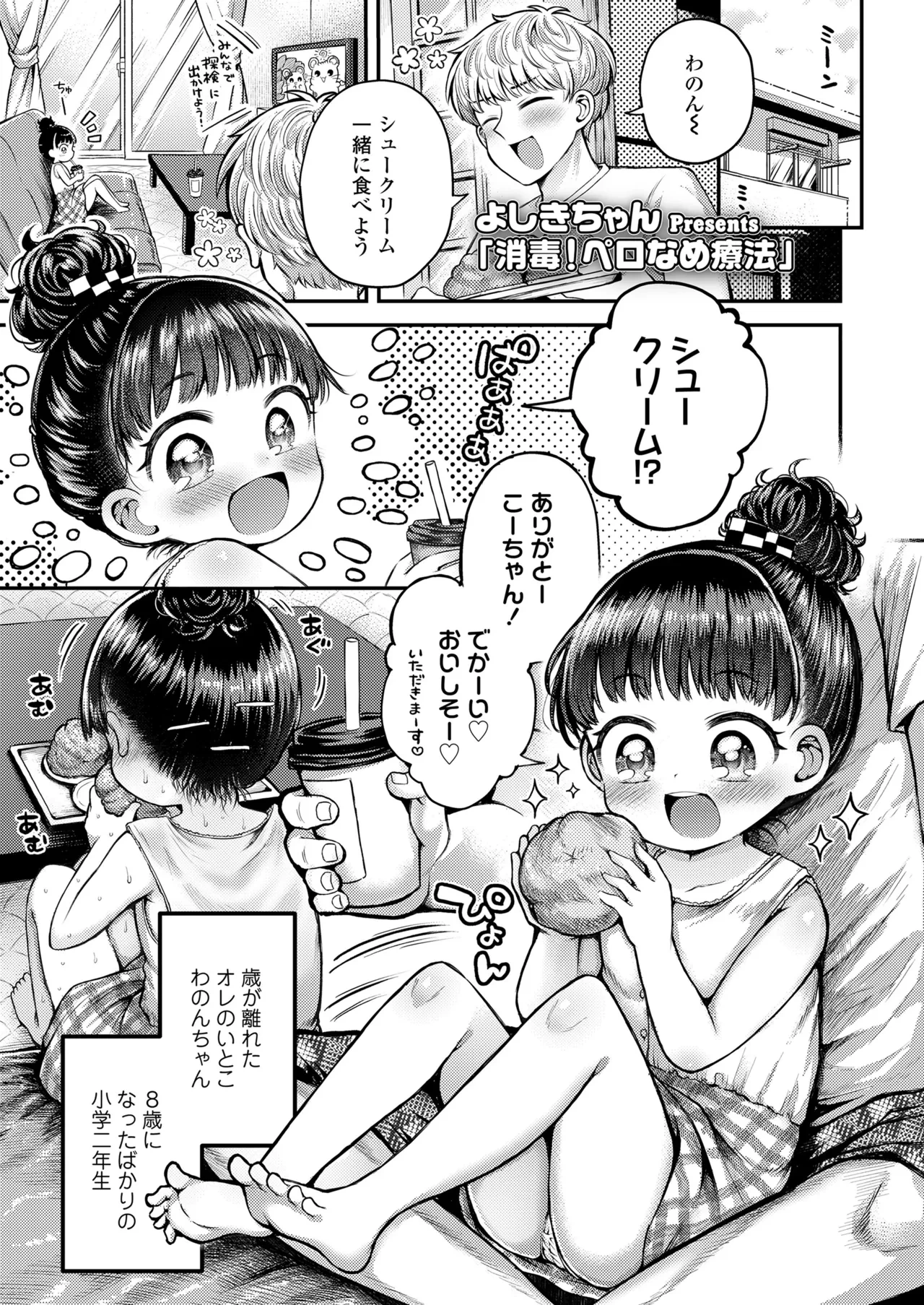 หน้า 51