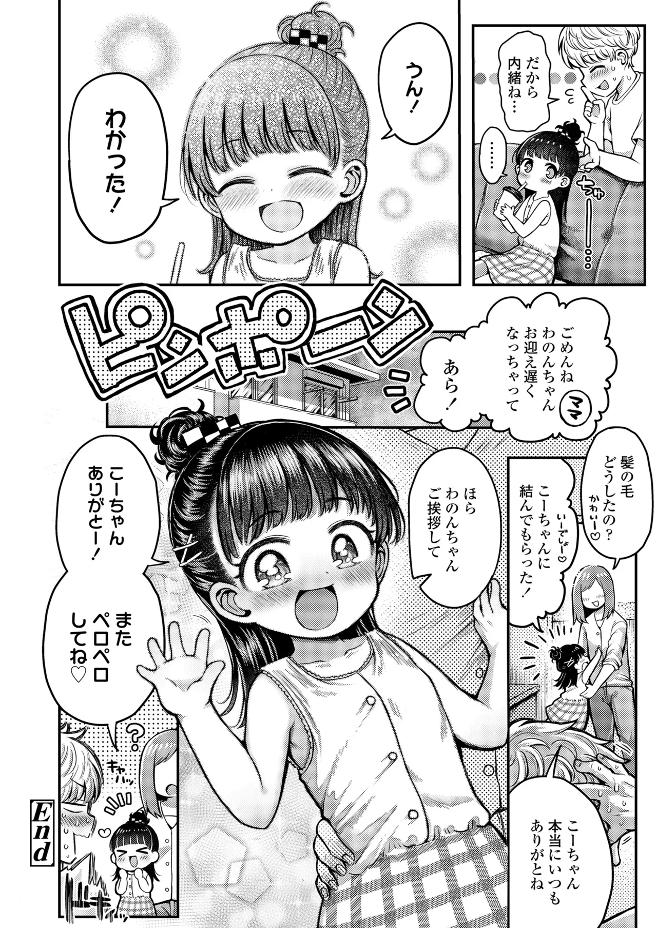 หน้า 70