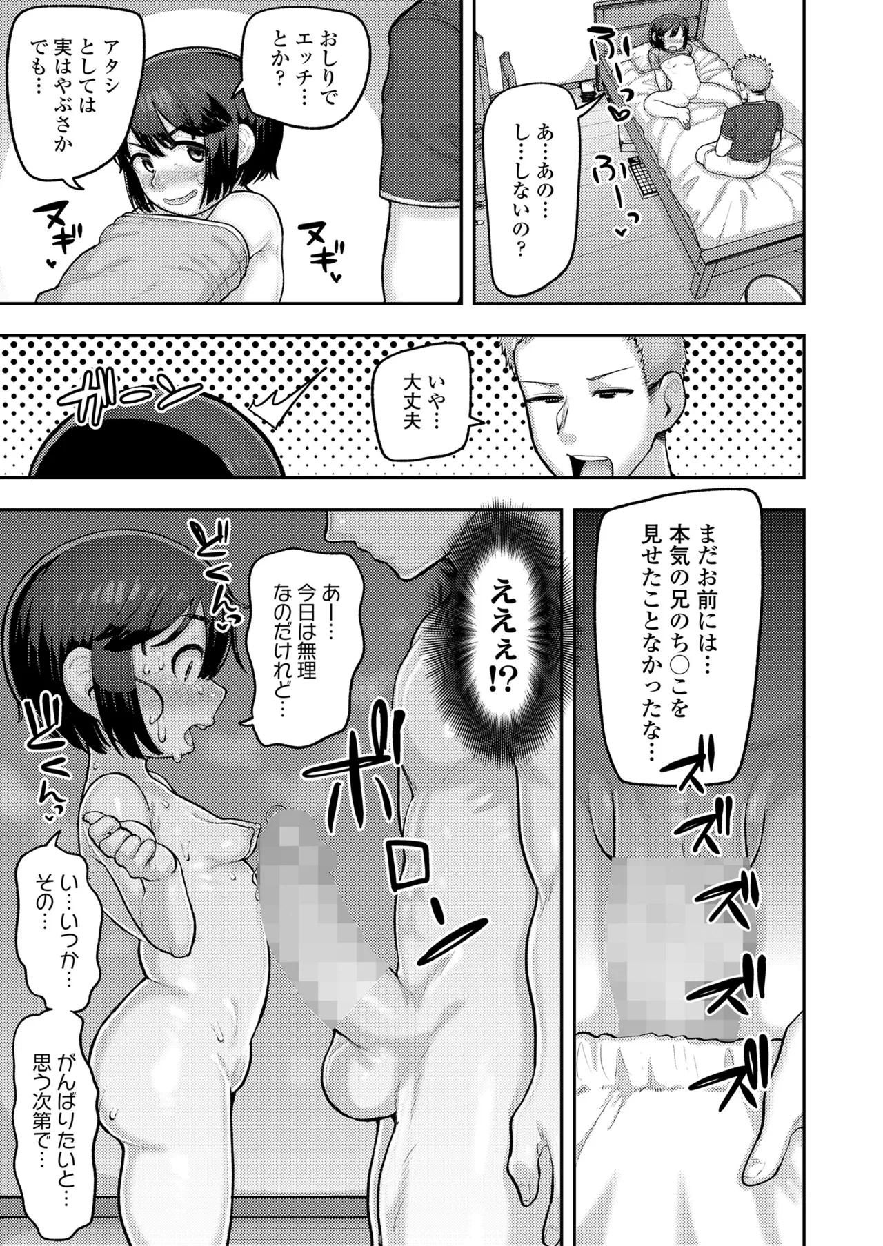 หน้า 99