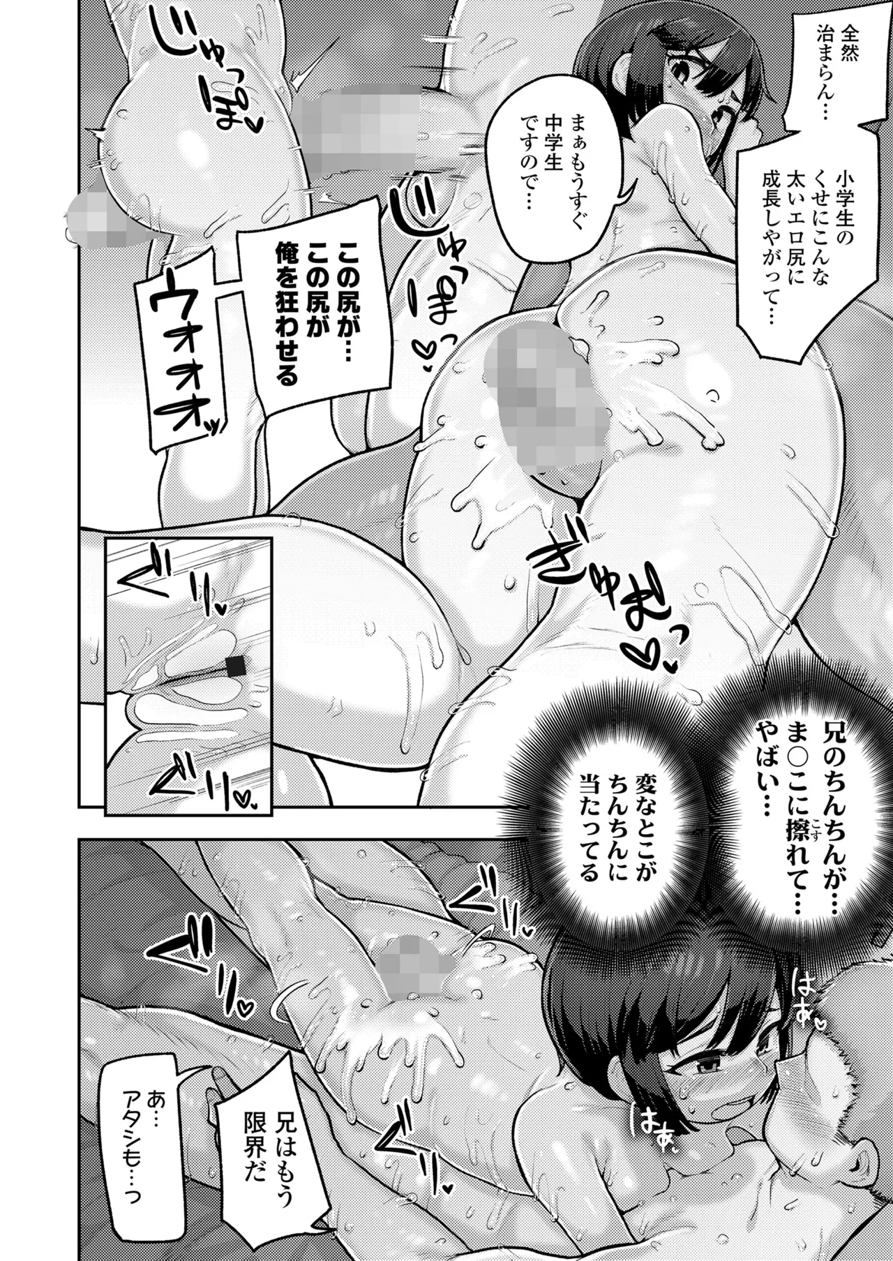 หน้า 104