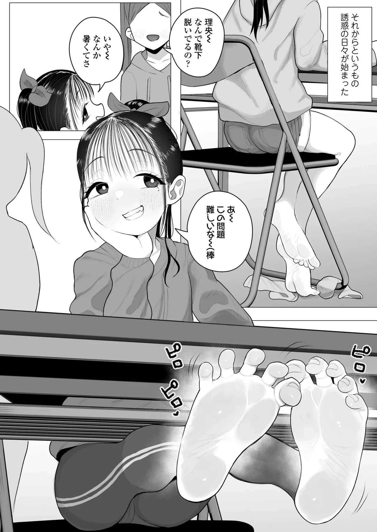 หน้า 114