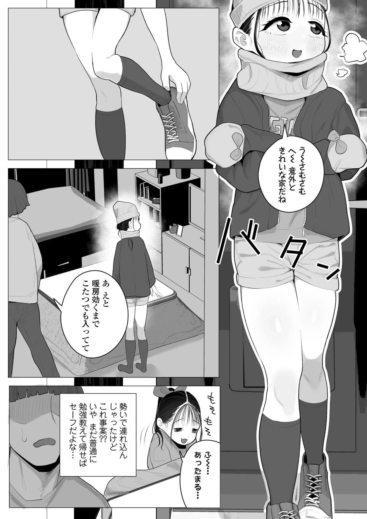 หน้า 118