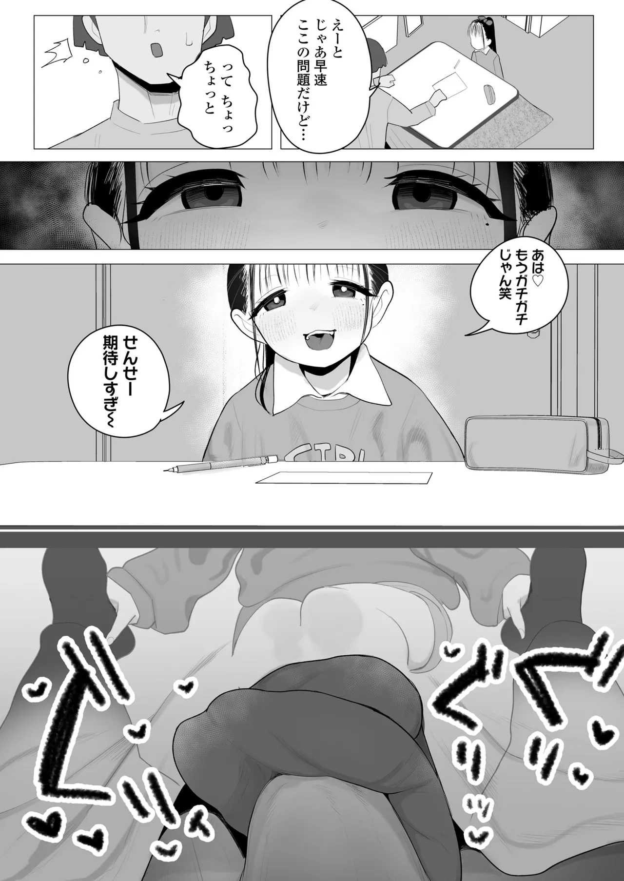 หน้า 119