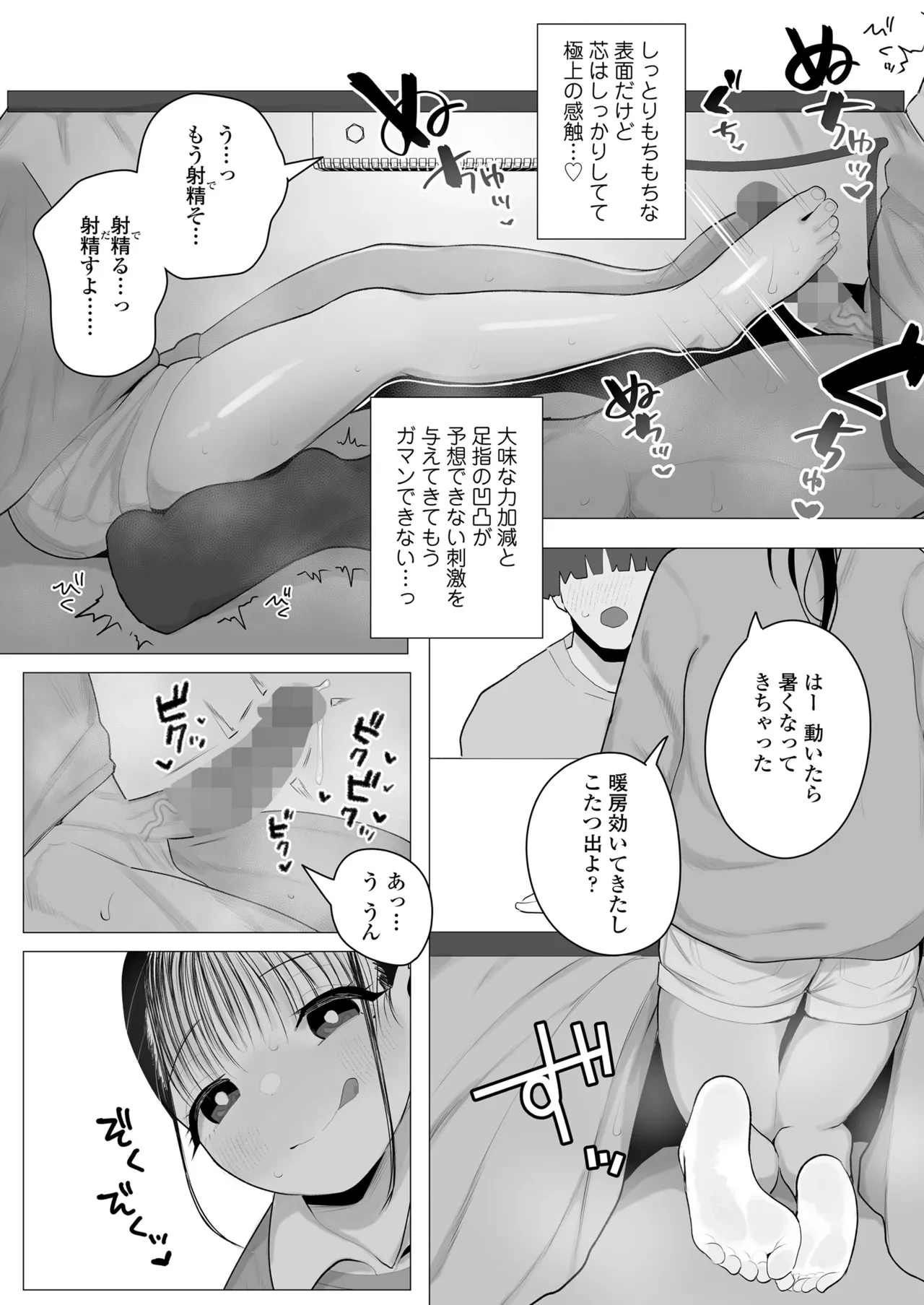 หน้า 123