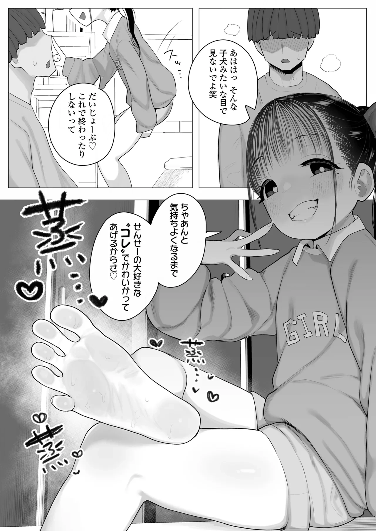 หน้า 124