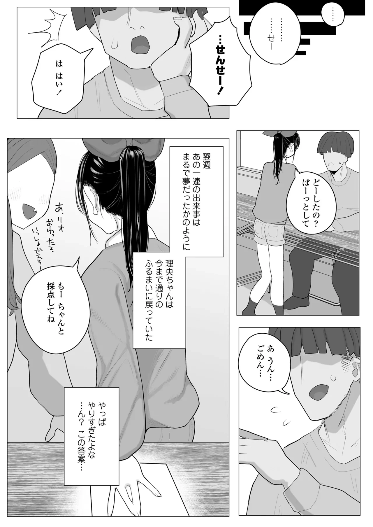 หน้า 137