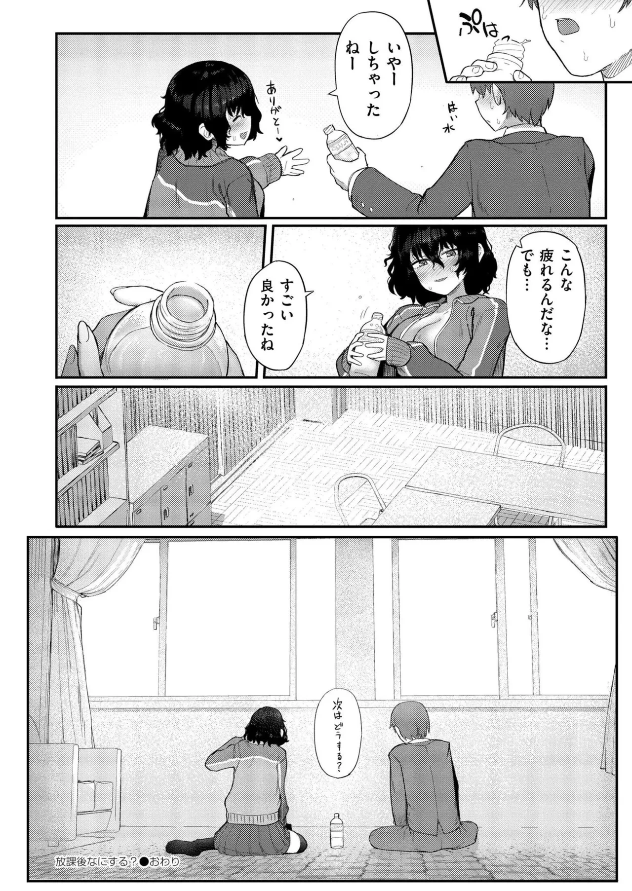 หน้า 26