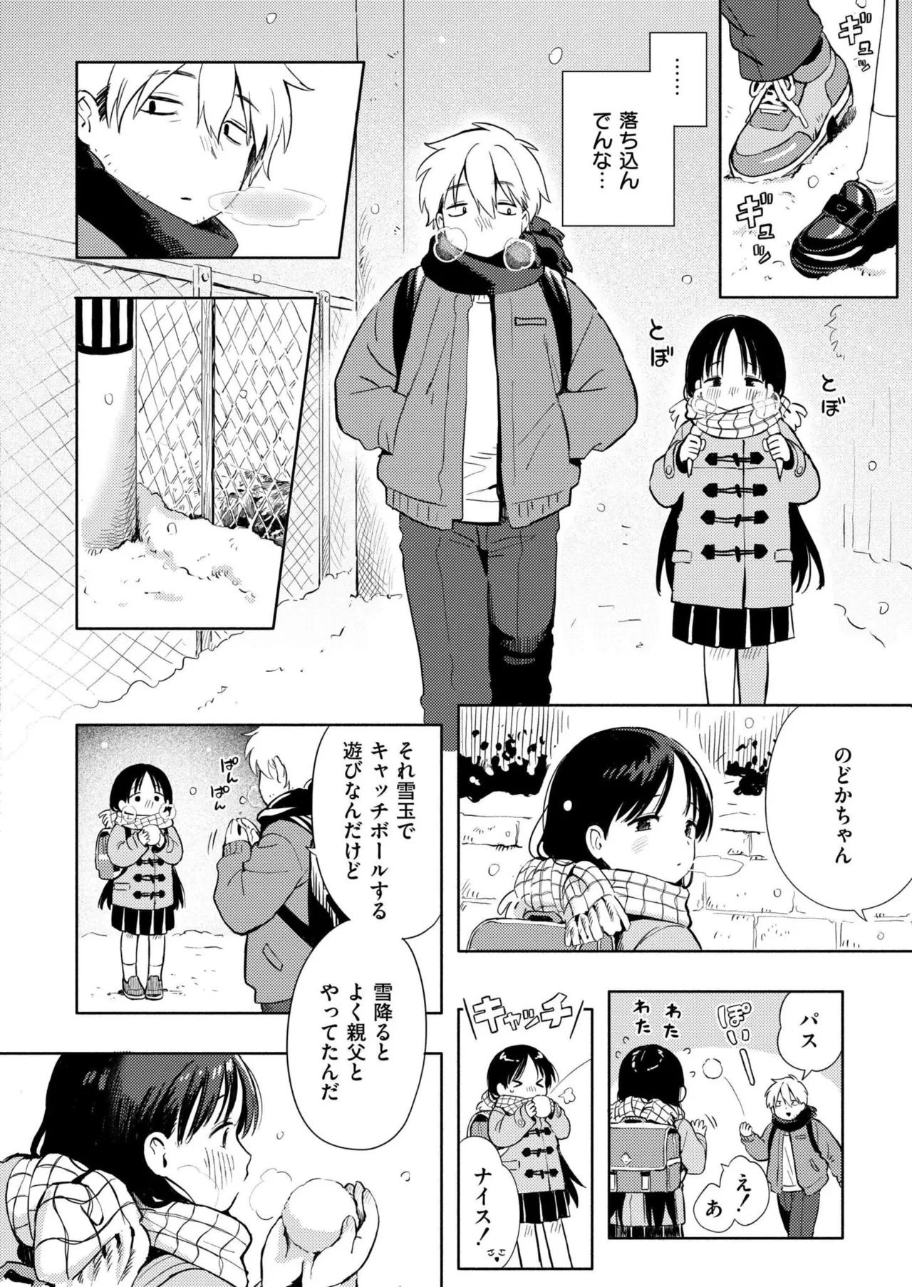 หน้า 58