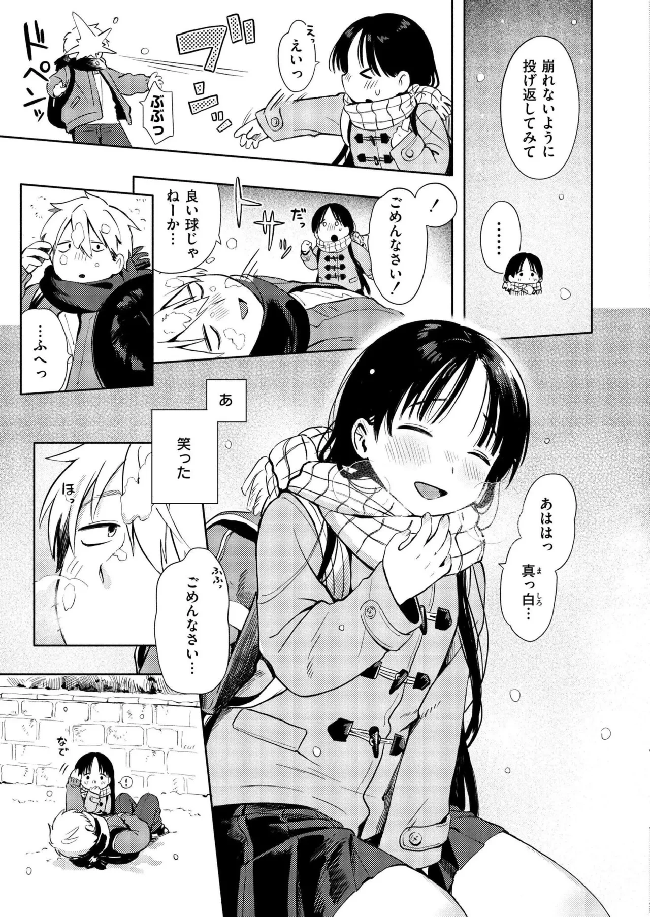 หน้า 59