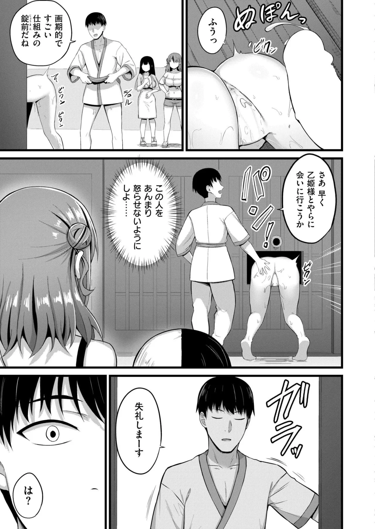 หน้า 103