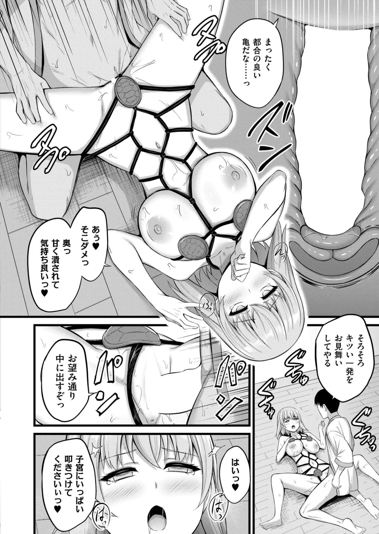 หน้า 114
