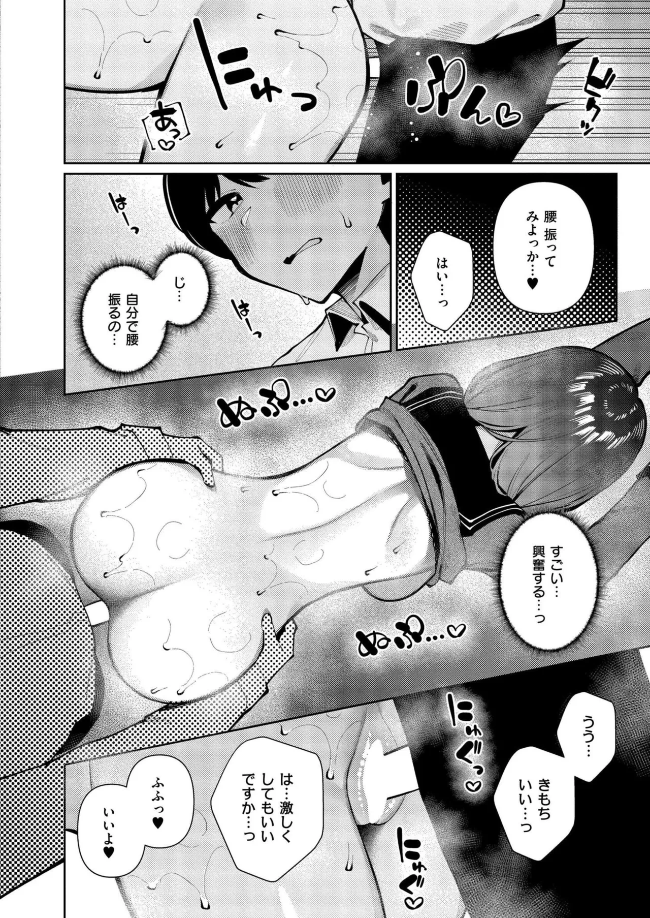 หน้า 166