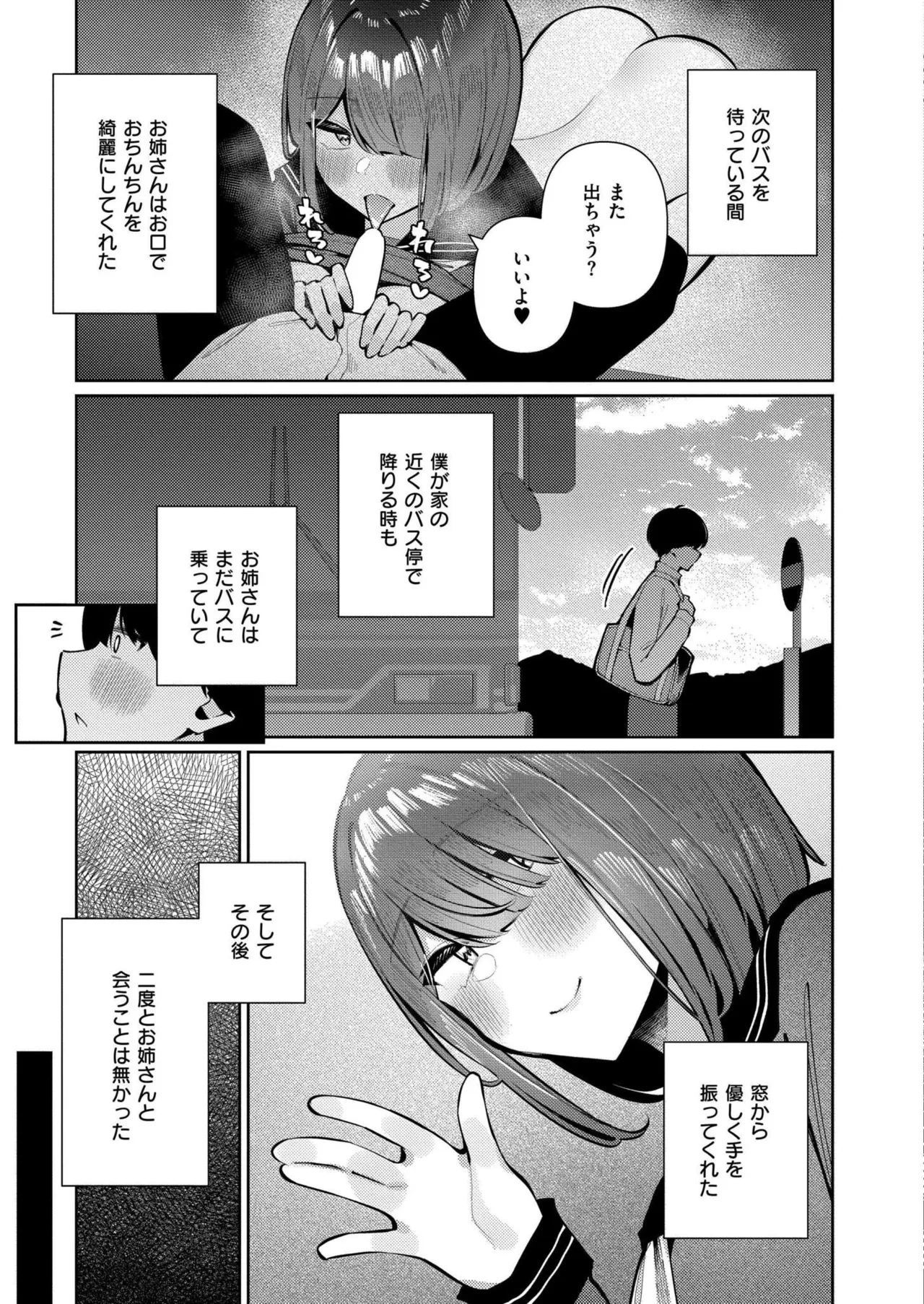หน้า 169