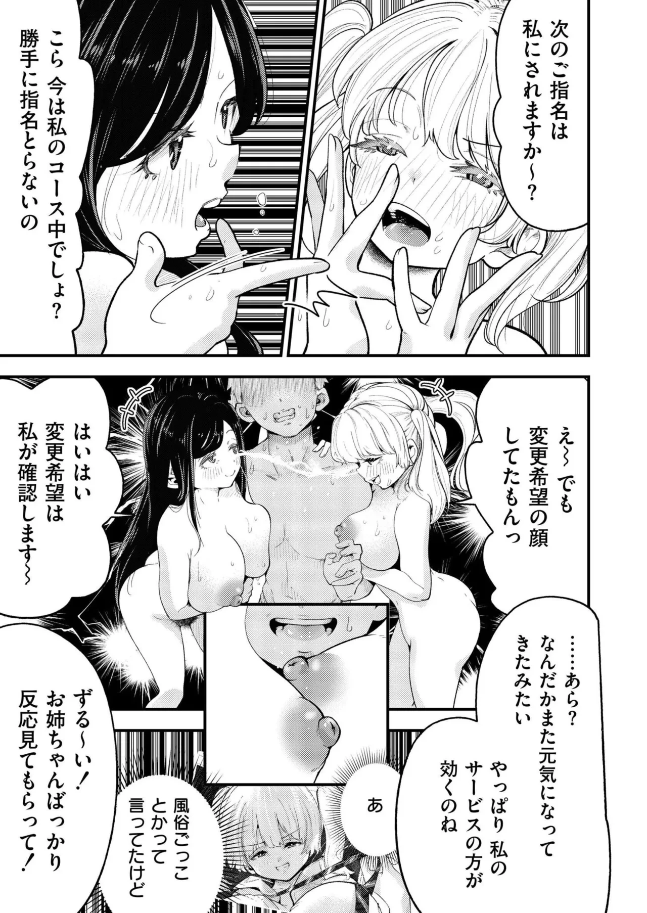 หน้า 181