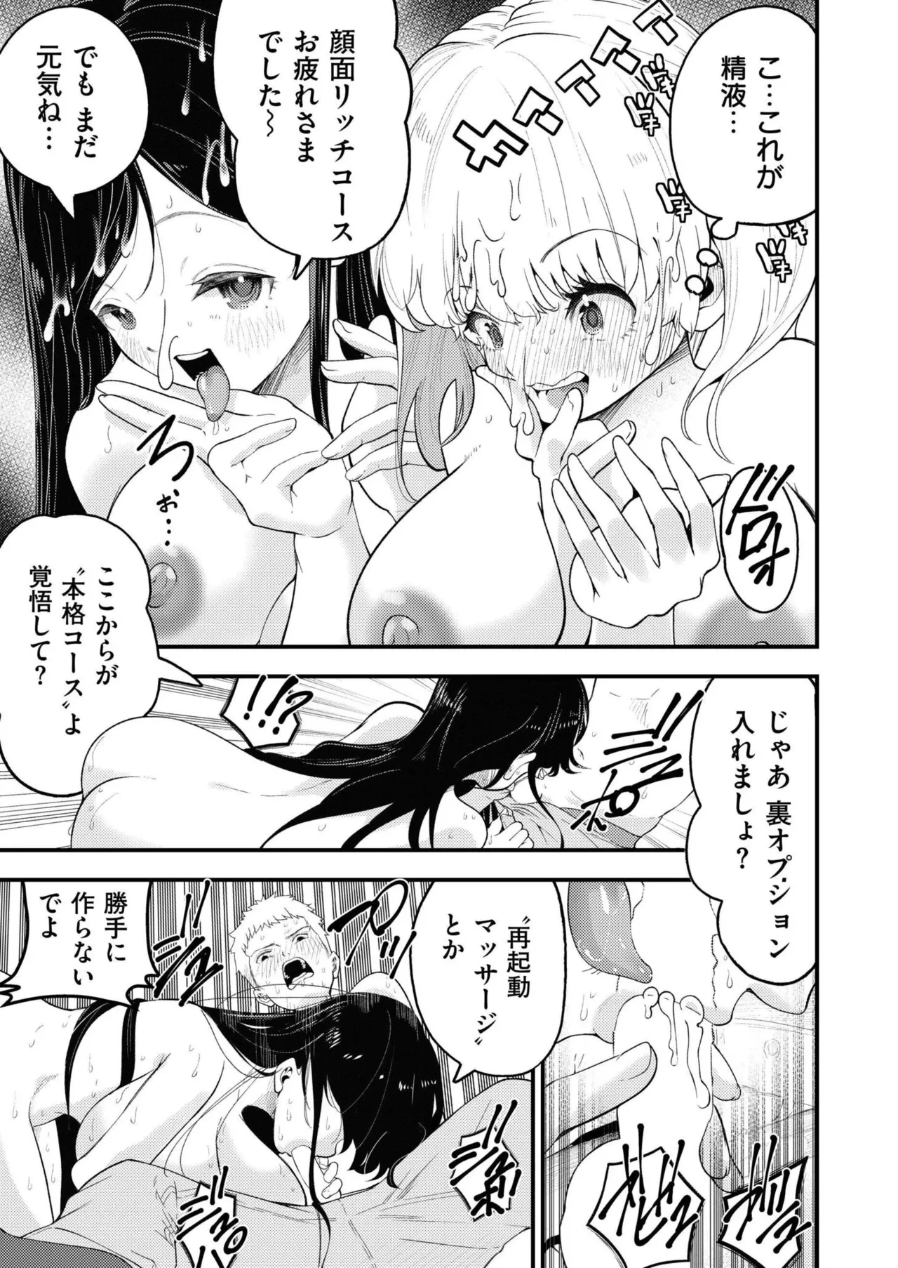 หน้า 185