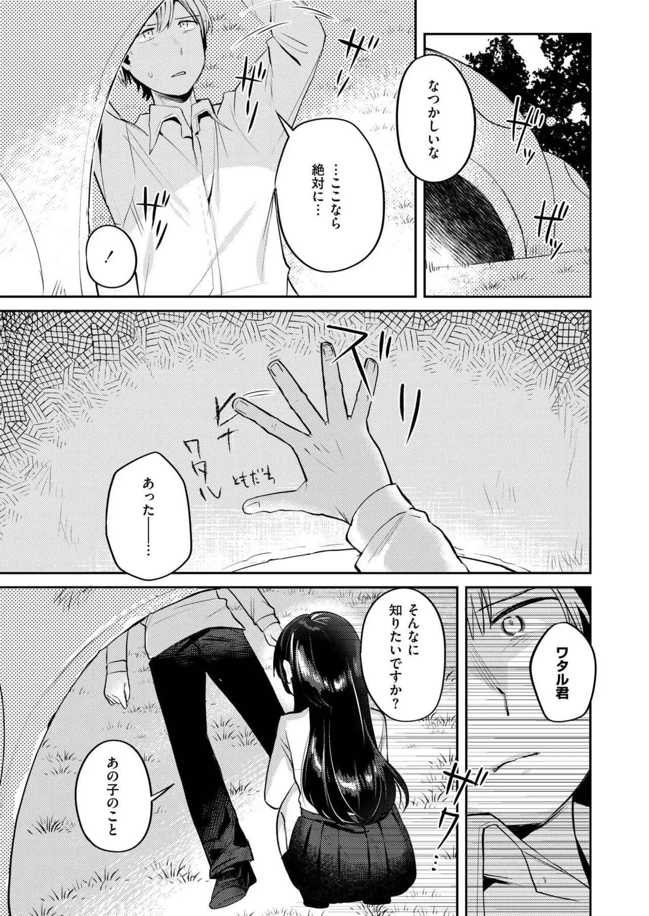 หน้า 207