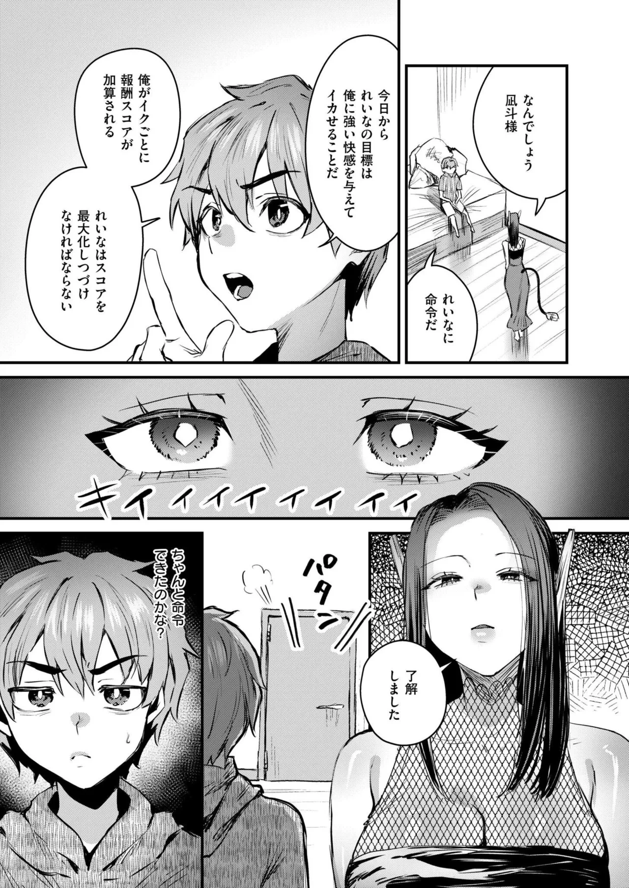 หน้า 245