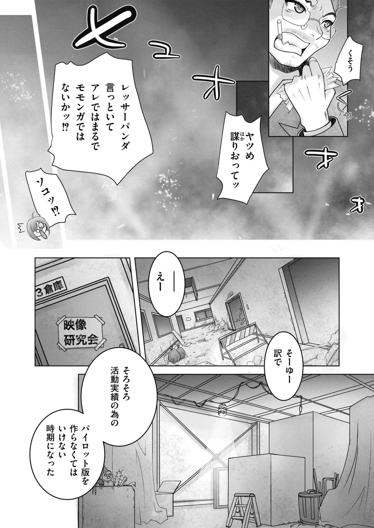 หน้า 290