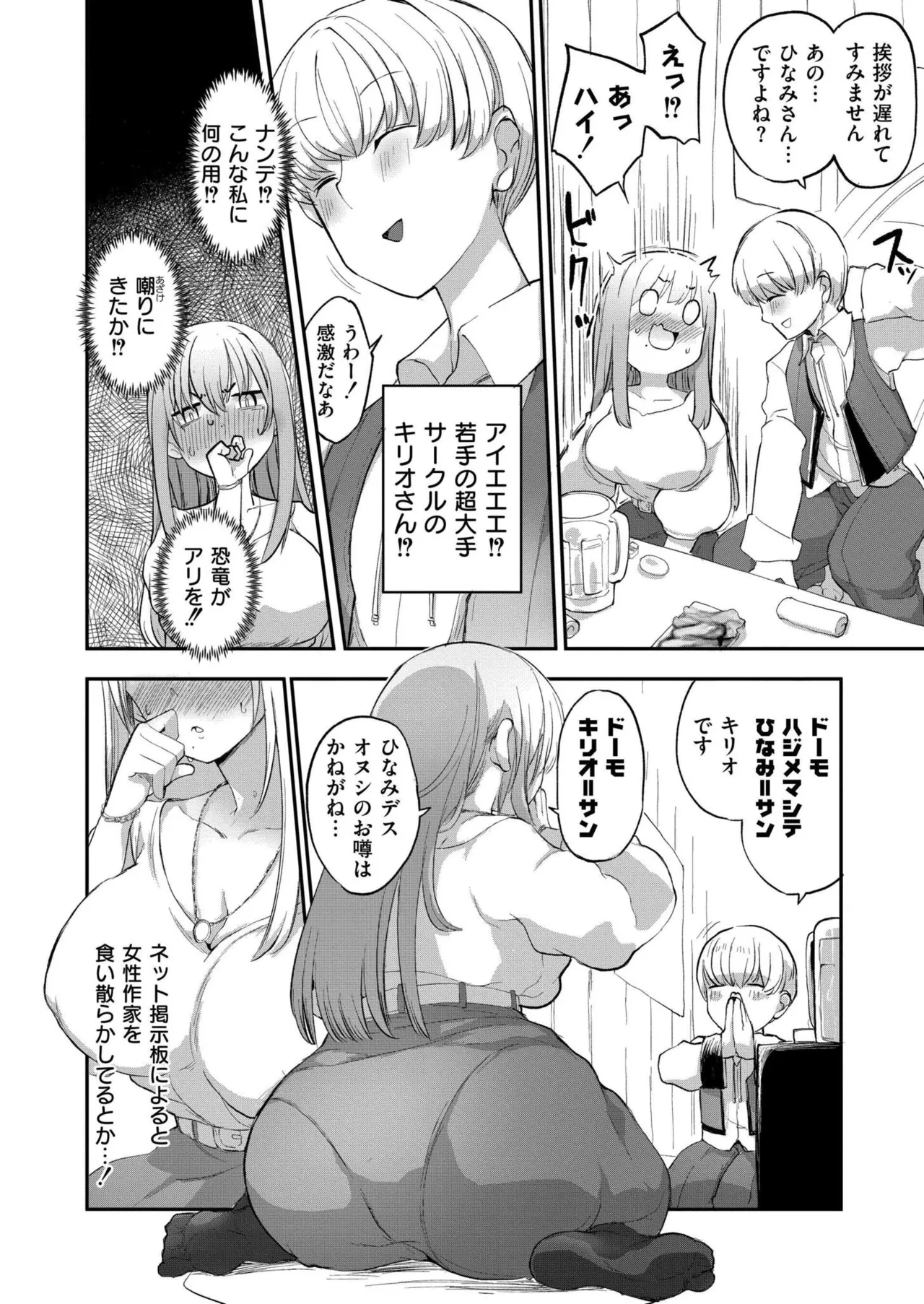 หน้า 314
