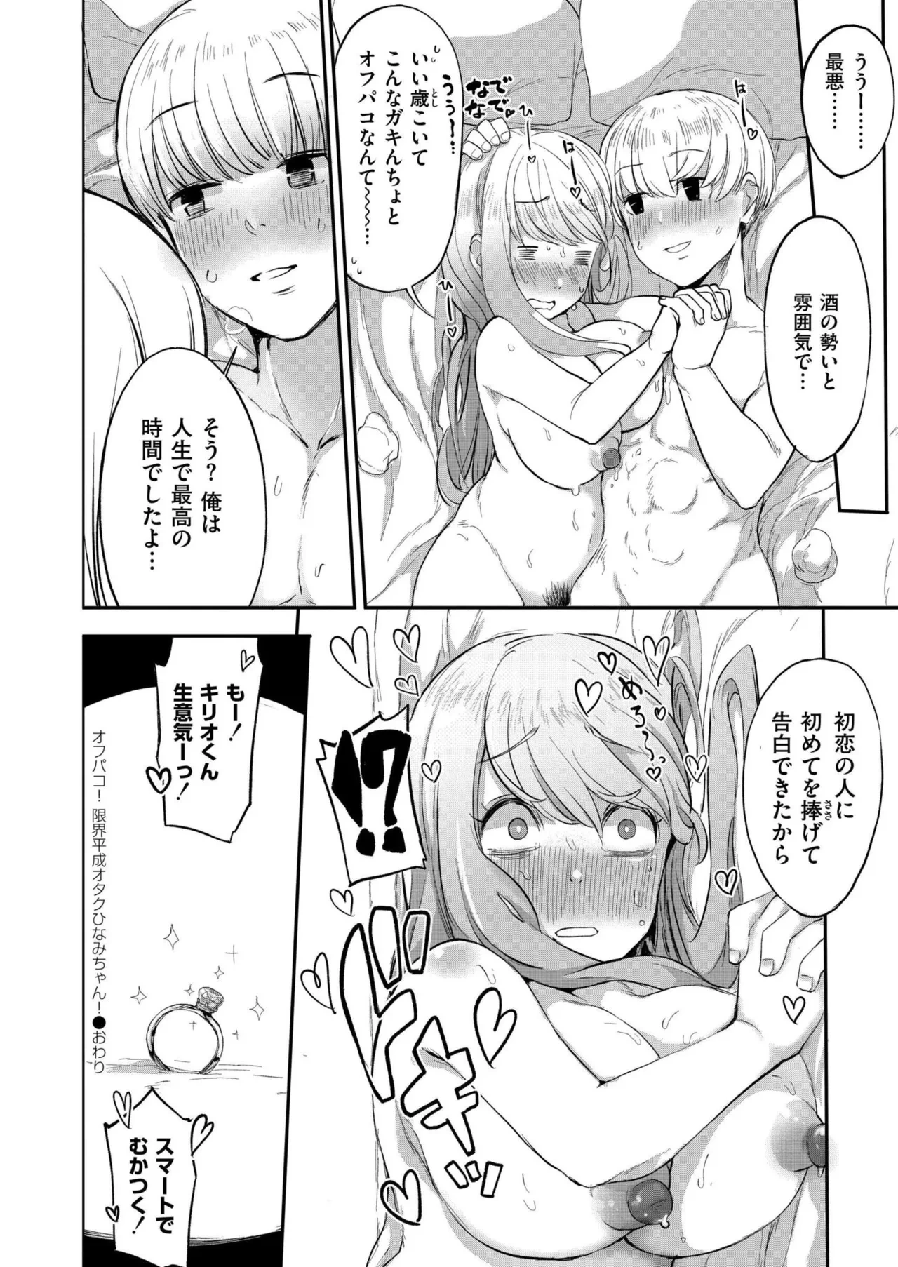 หน้า 340
