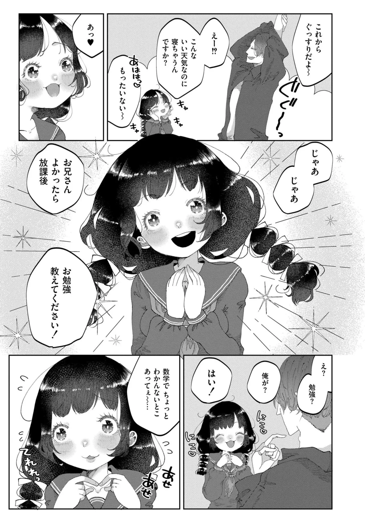 หน้า 345