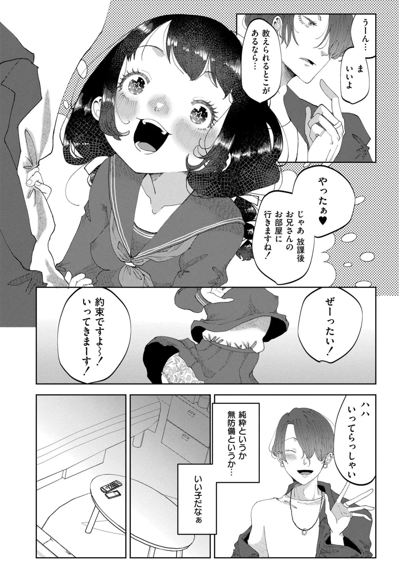 หน้า 346