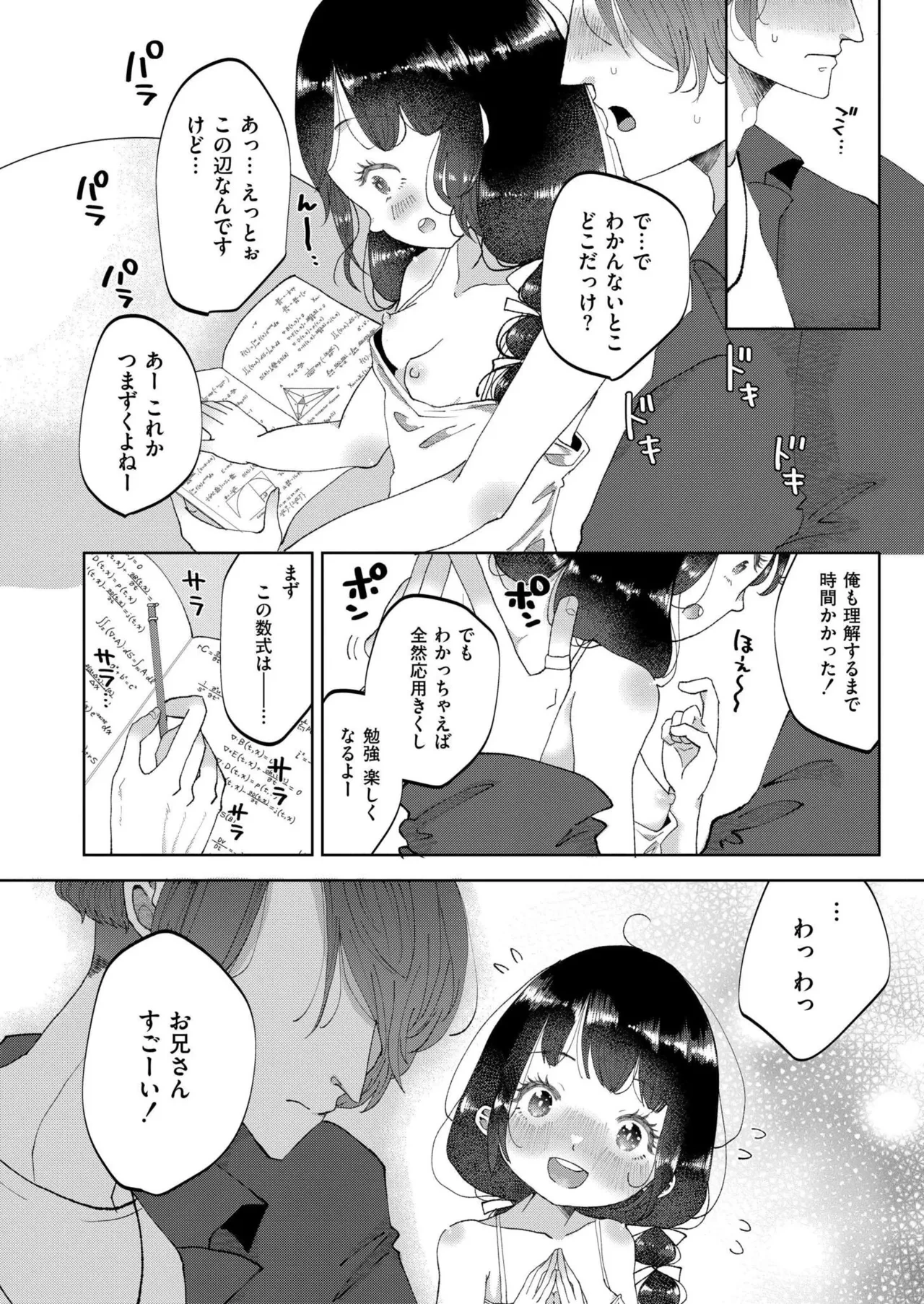 หน้า 348