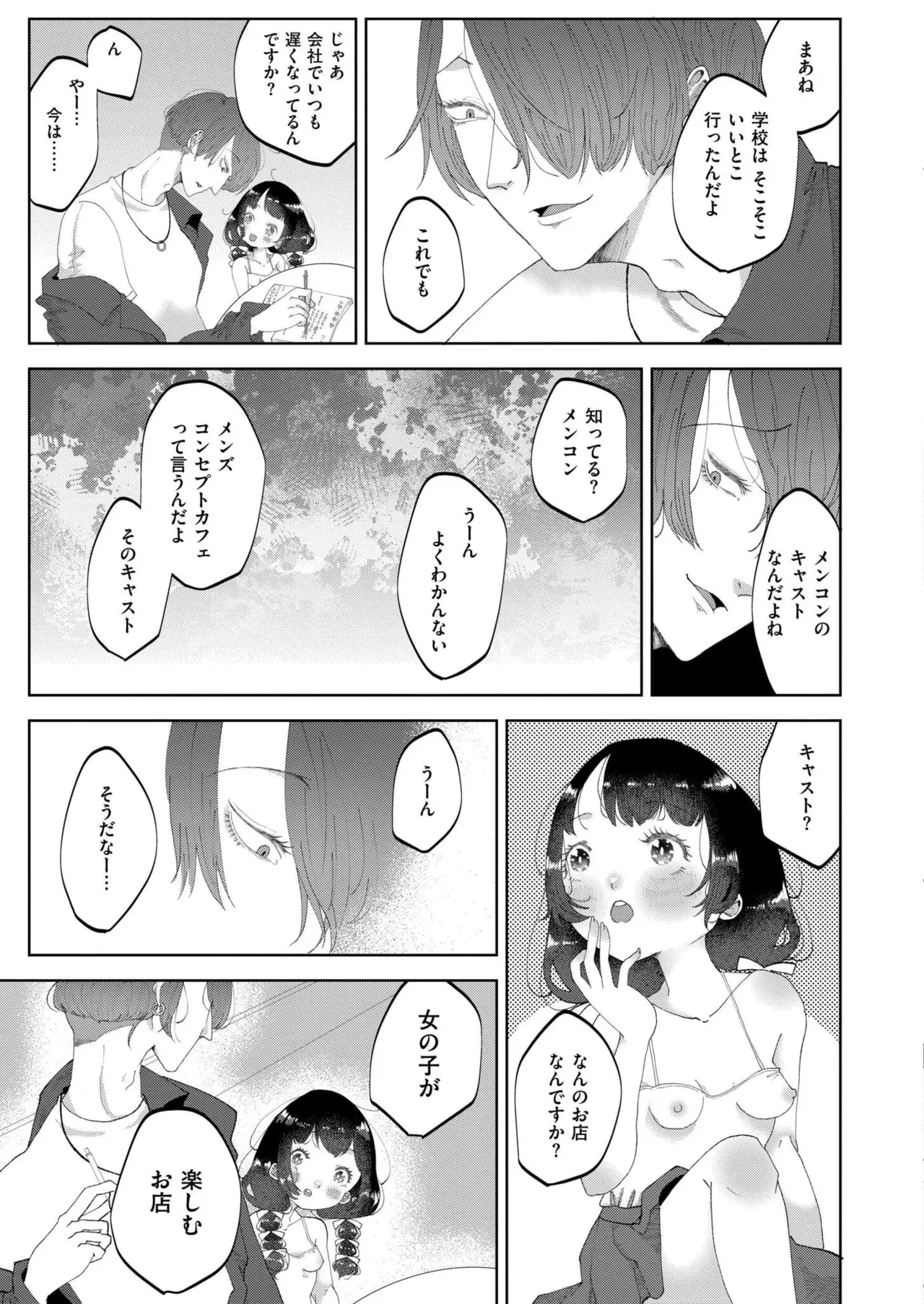 หน้า 349