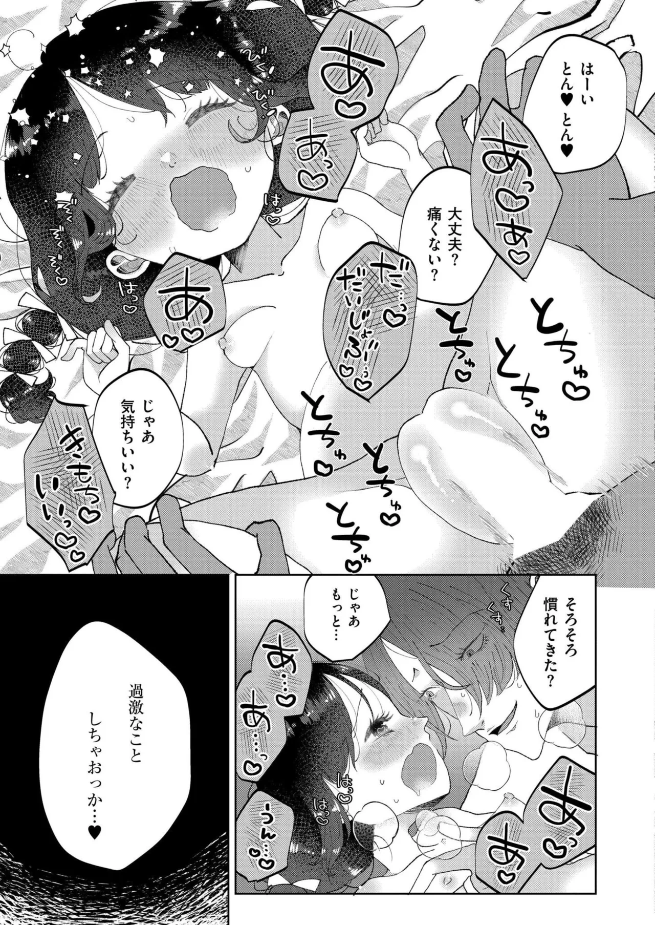 หน้า 359