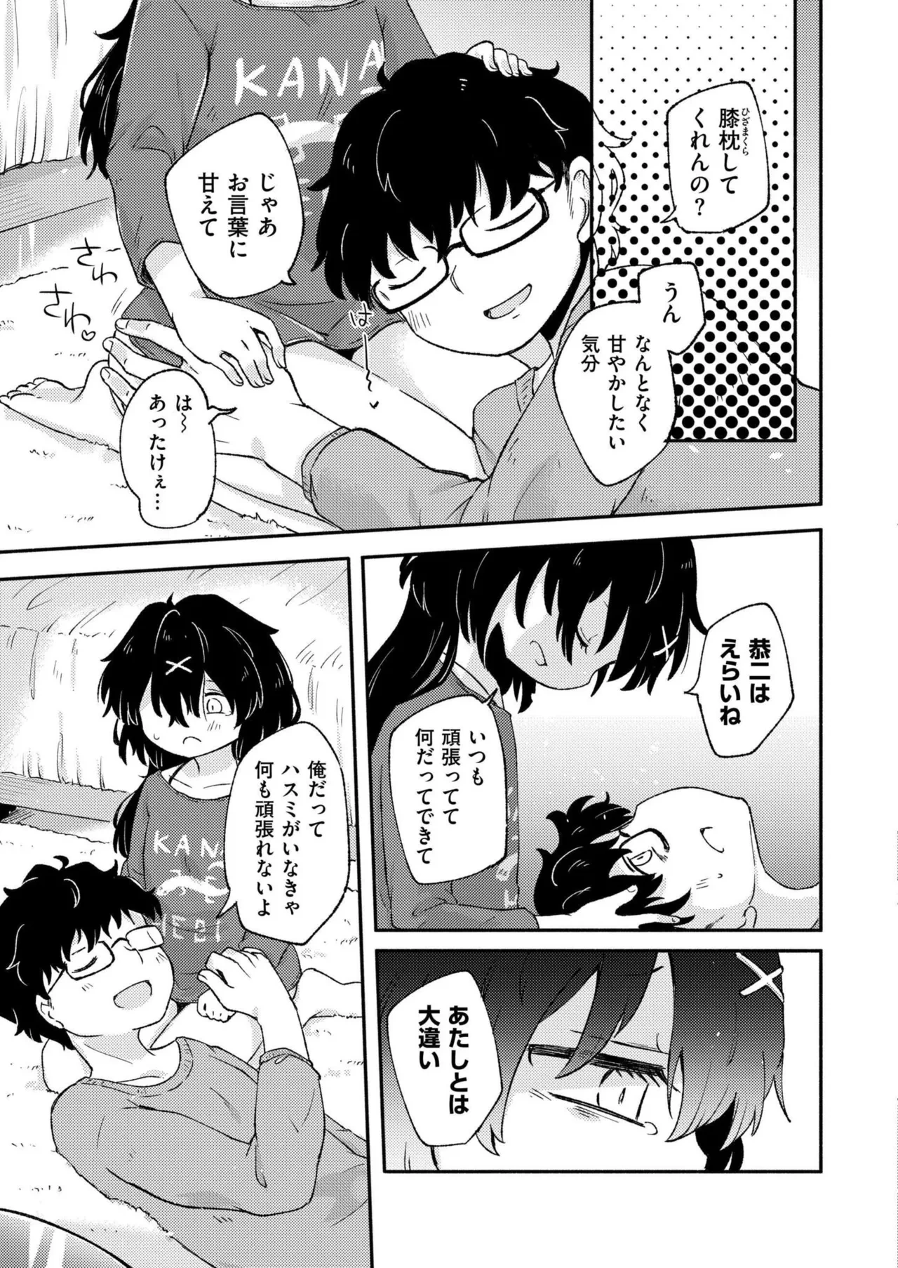 หน้า 379