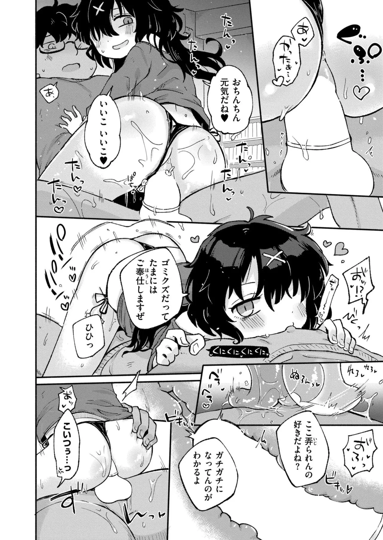 หน้า 384