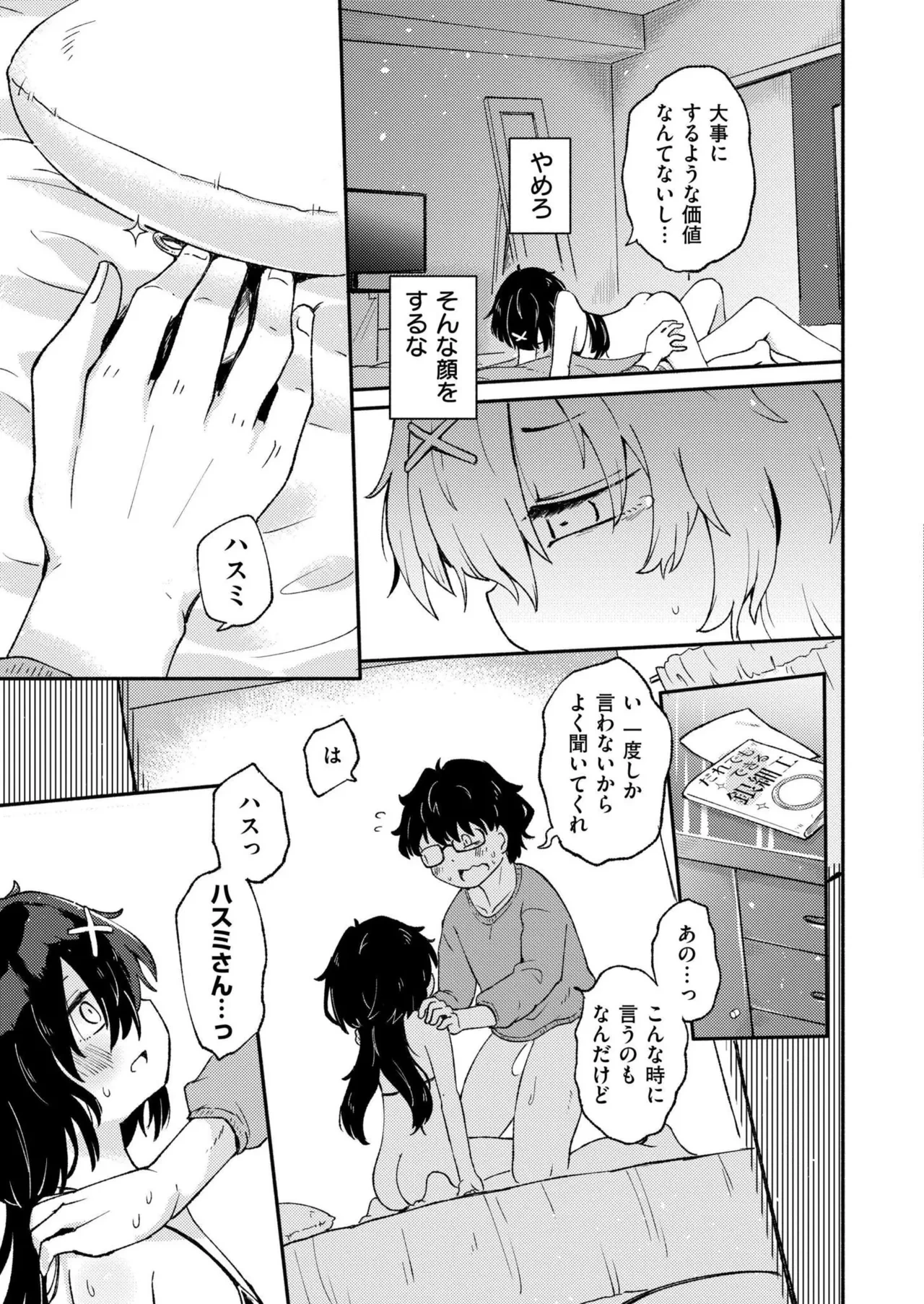 หน้า 389