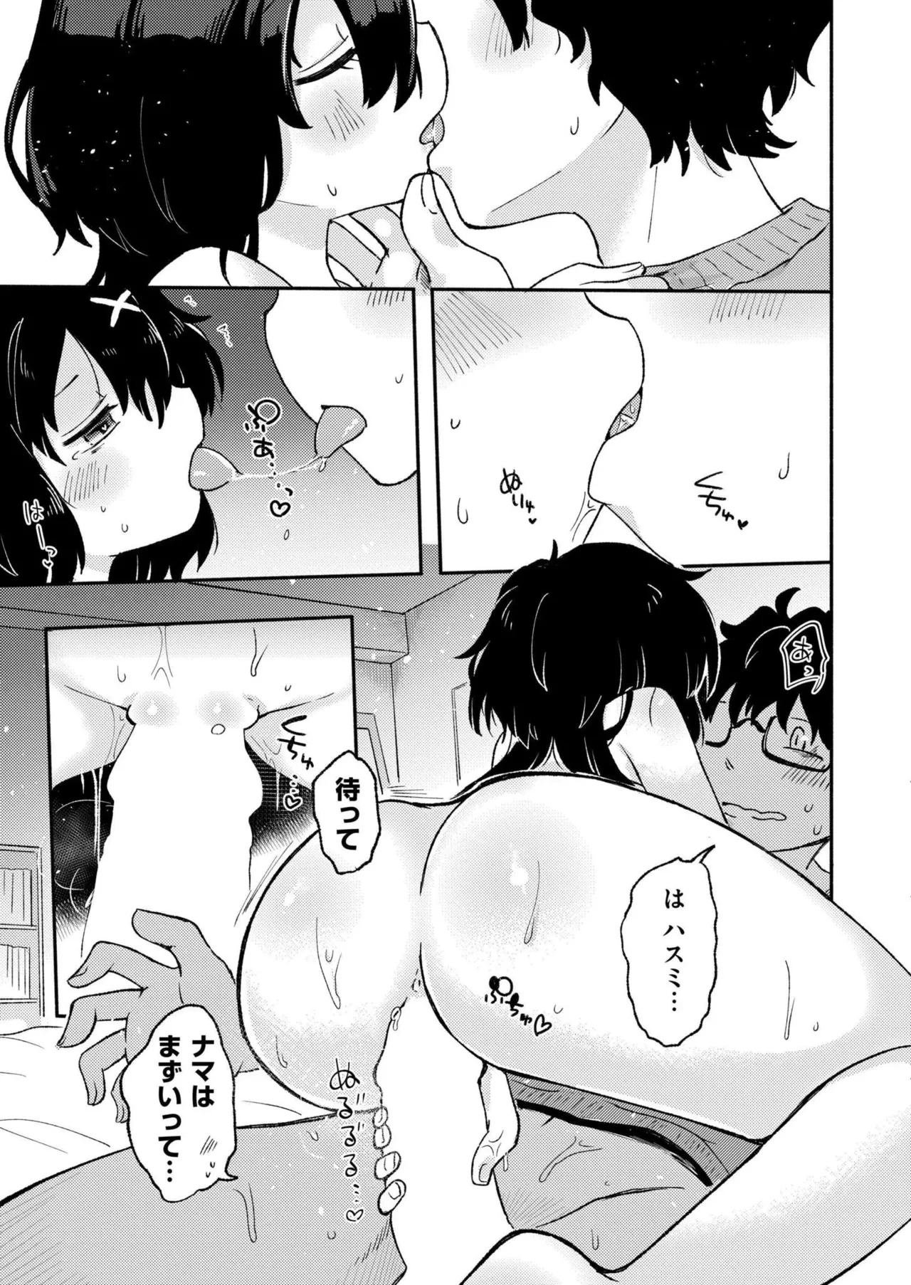 หน้า 393