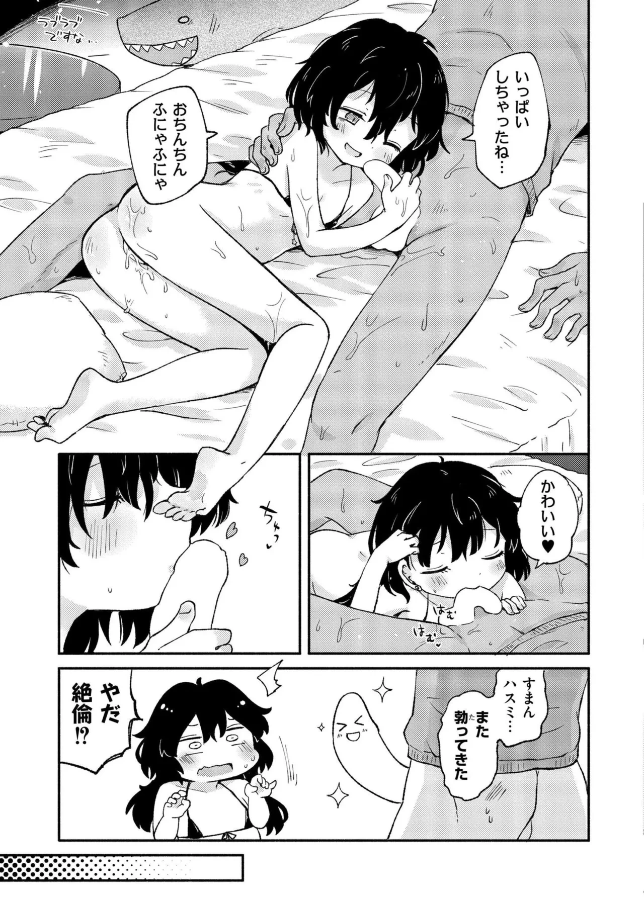 หน้า 401