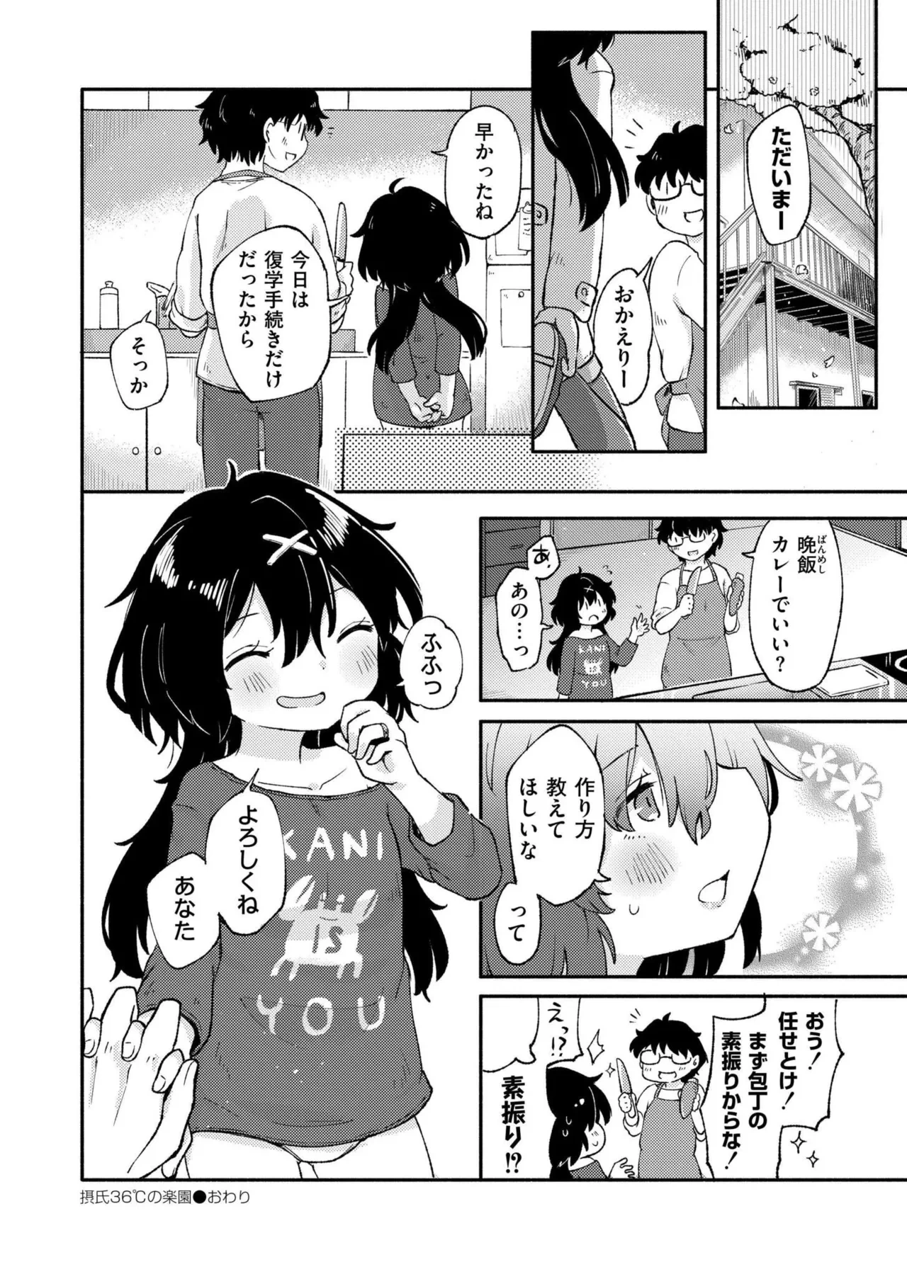 หน้า 402