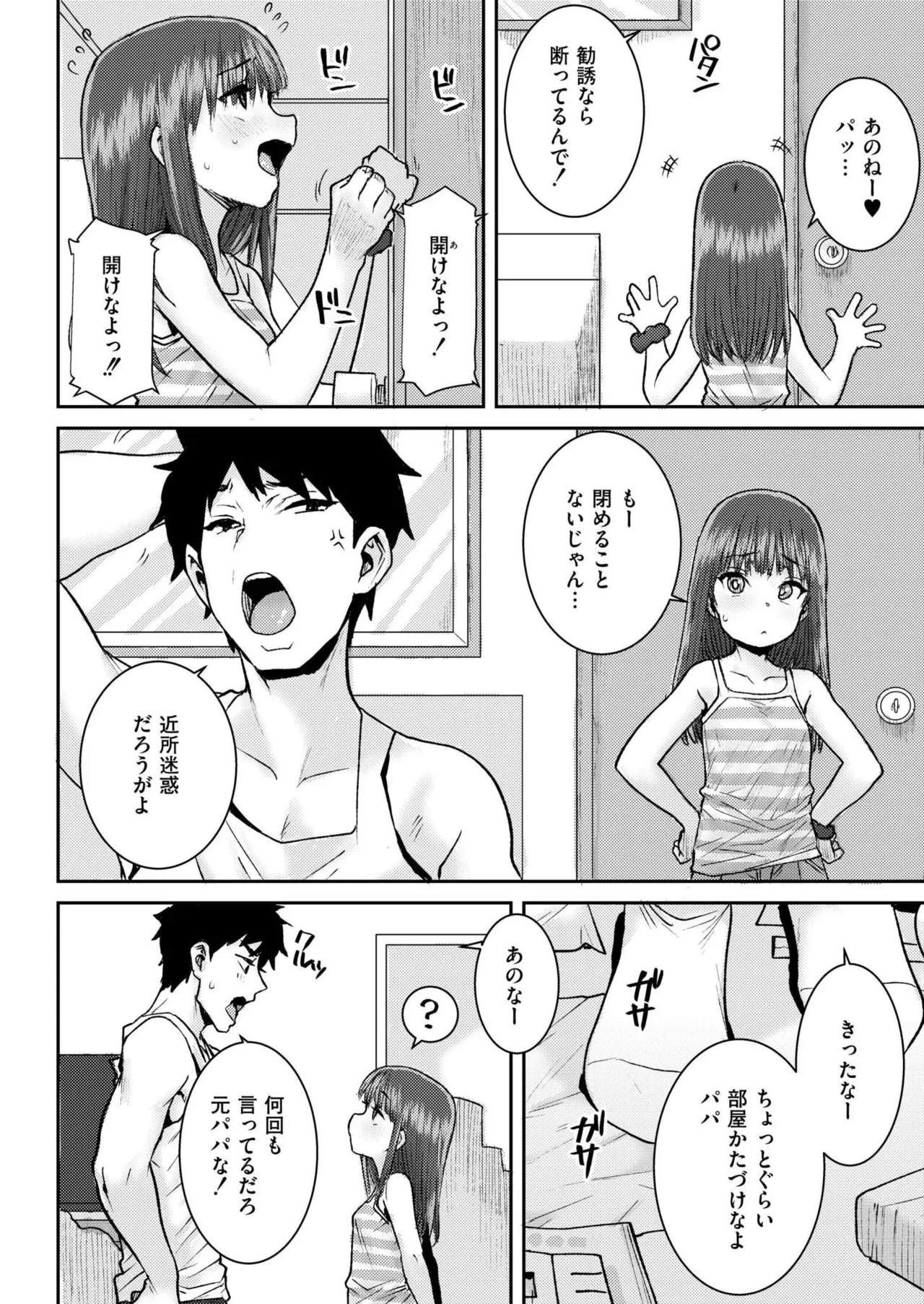 หน้า 406