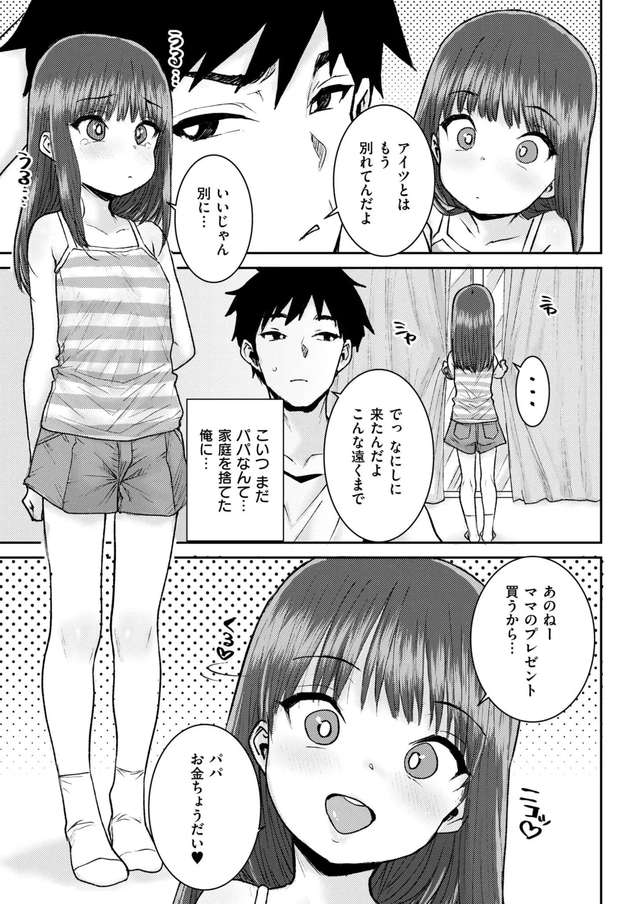 หน้า 407