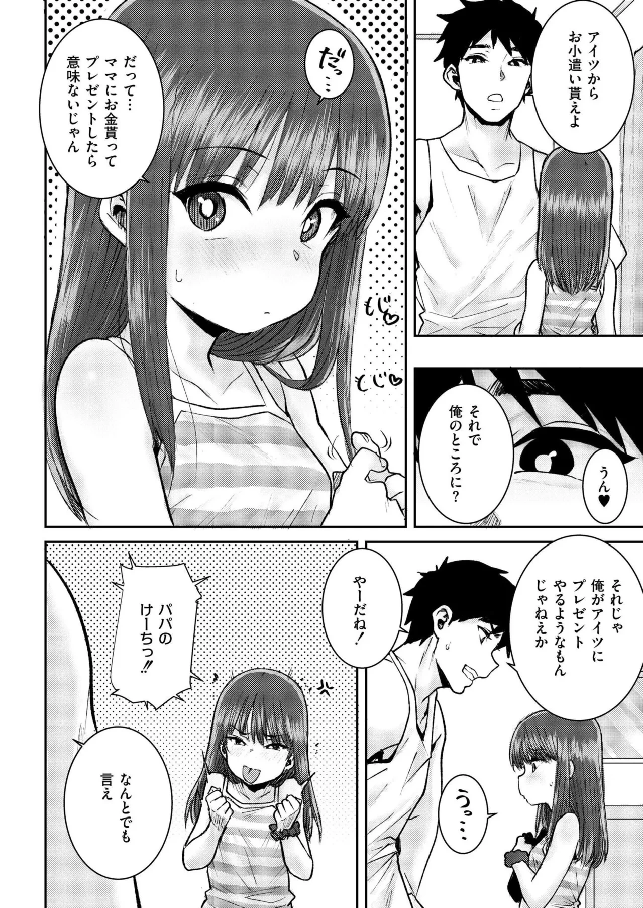 หน้า 408