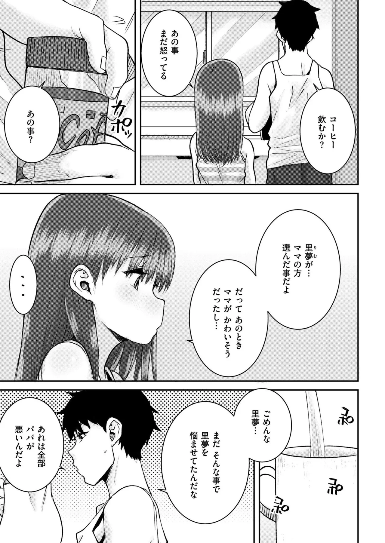 หน้า 409