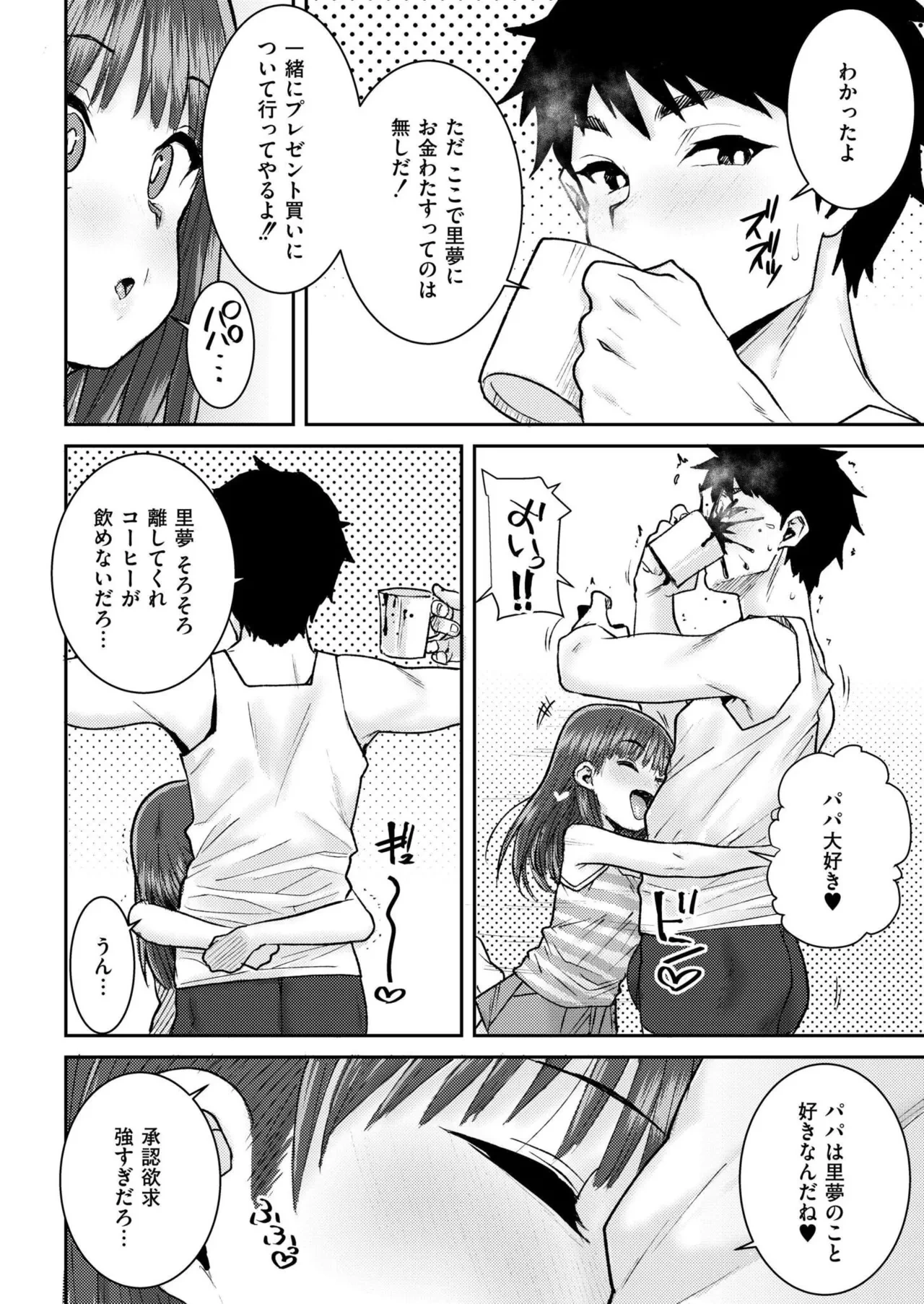 หน้า 410